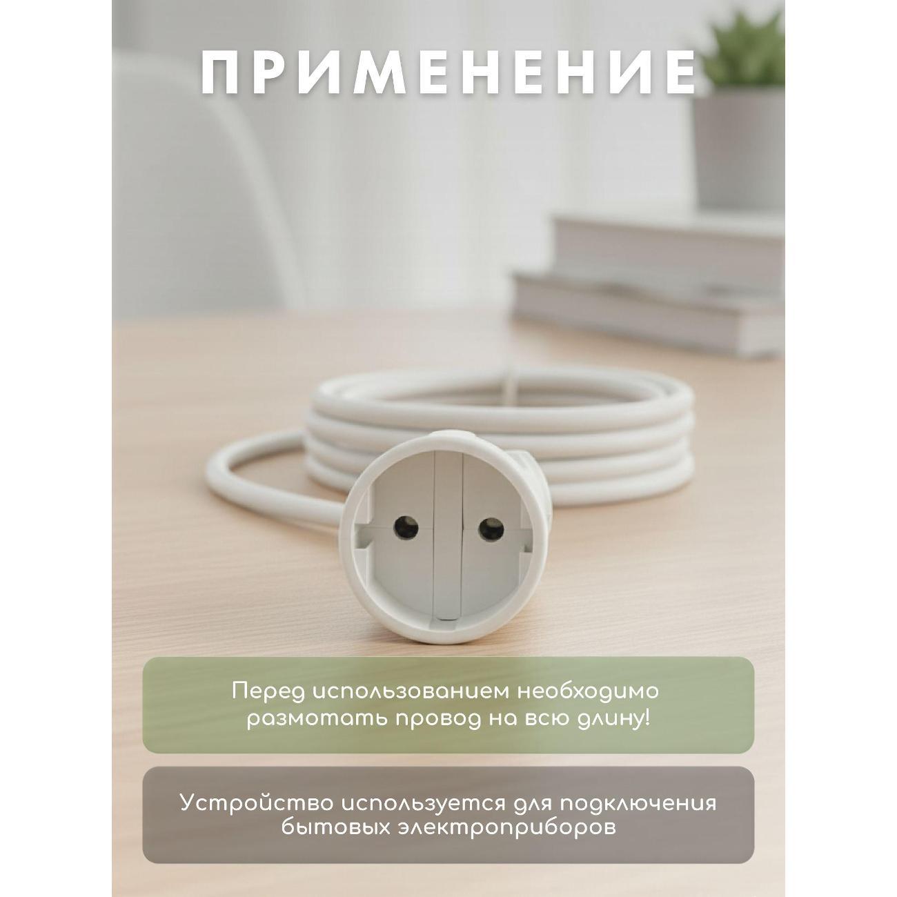 Удлинитель электрический PROGIX PG125
