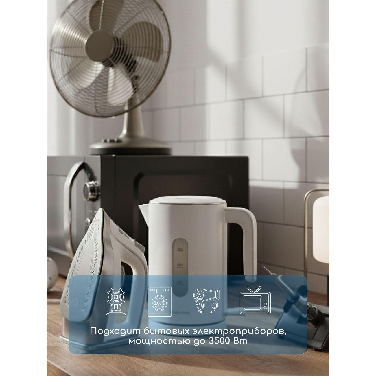 Удлинитель электрический PROGIX PG126