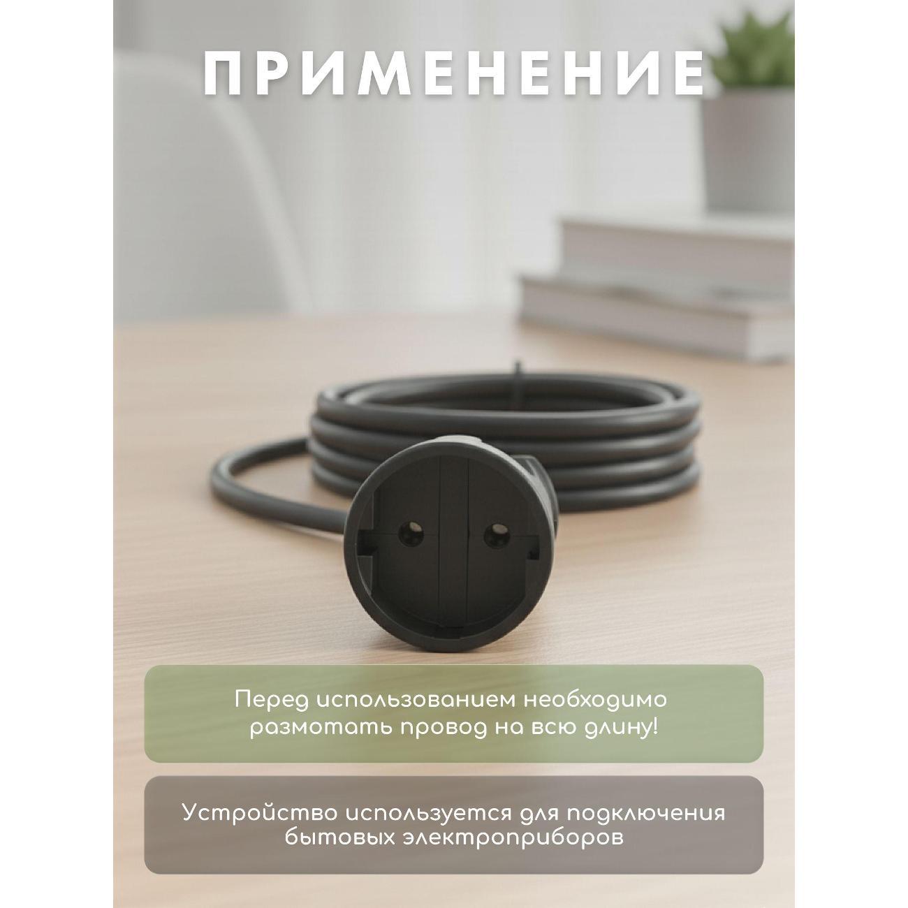Удлинитель электрический PROGIX PG140