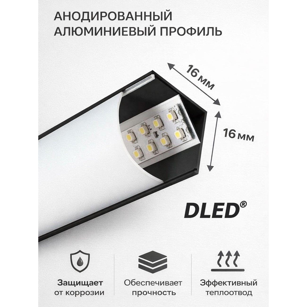 Профиль монтажный DLED profile for led strip