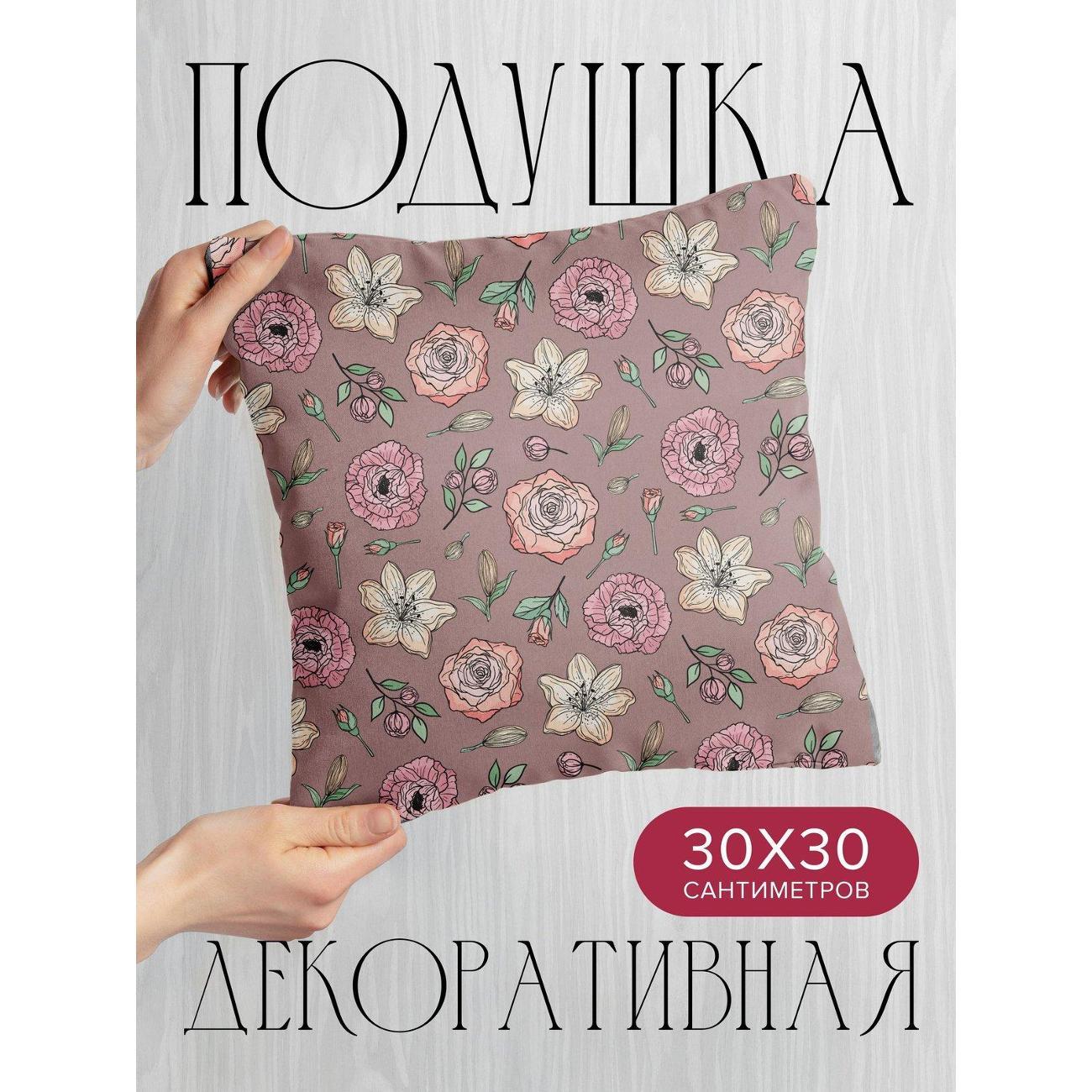 Подушка PrintyFull Цветочный узор: розы FP52807855 фото