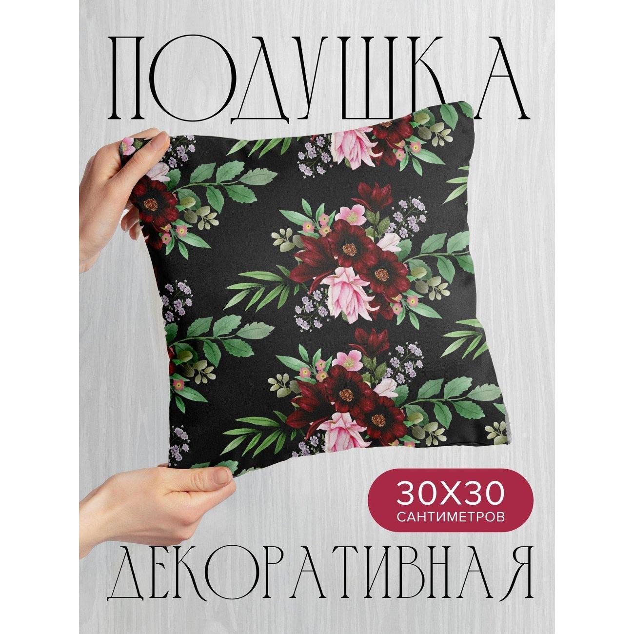 Подушка PrintyFull Цветочные композиции FP49923399 фото