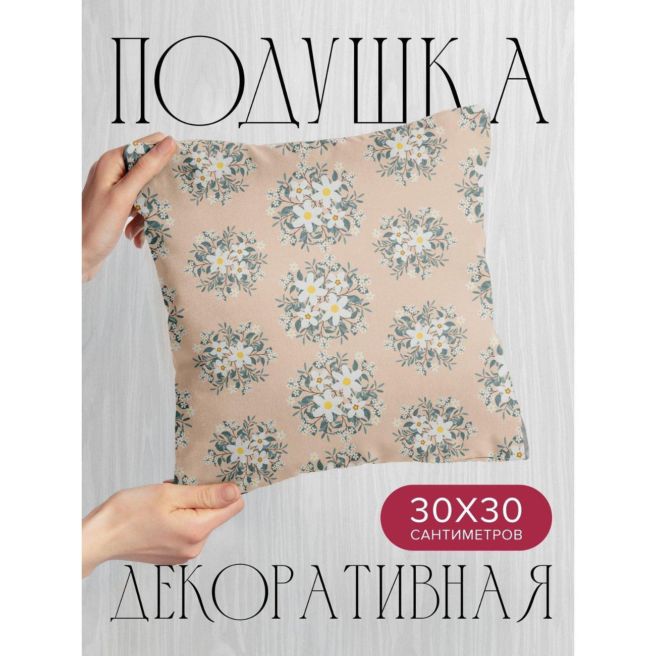 Подушка PrintyFull Цветочные букеты: белые FP5880469 фото