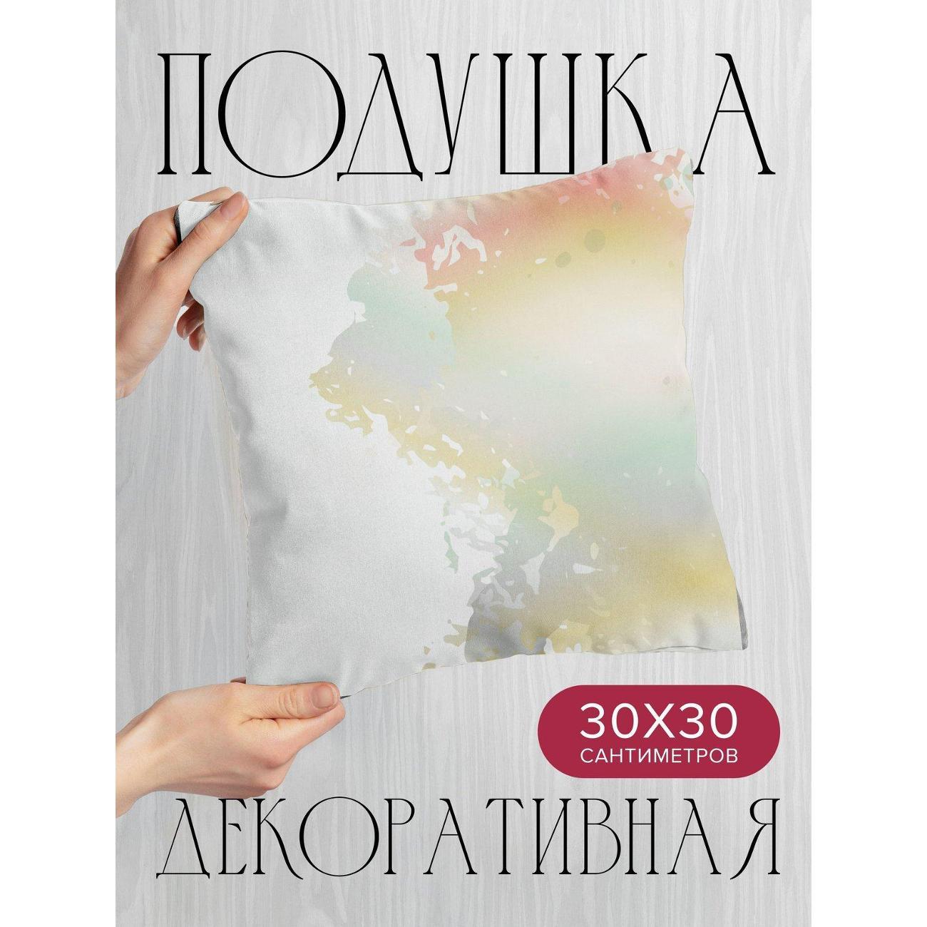 Подушка PrintyFull Акварельный градиент FP51094081 фото