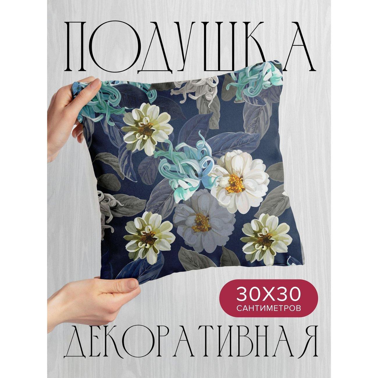 Подушка PrintyFull Цветочные узоры: белые FP6030071 фото
