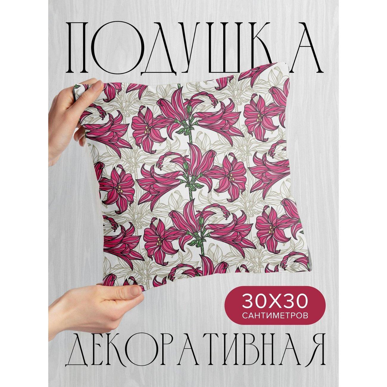 Подушка PrintyFull Розовые лилии с зелеными FP5896217