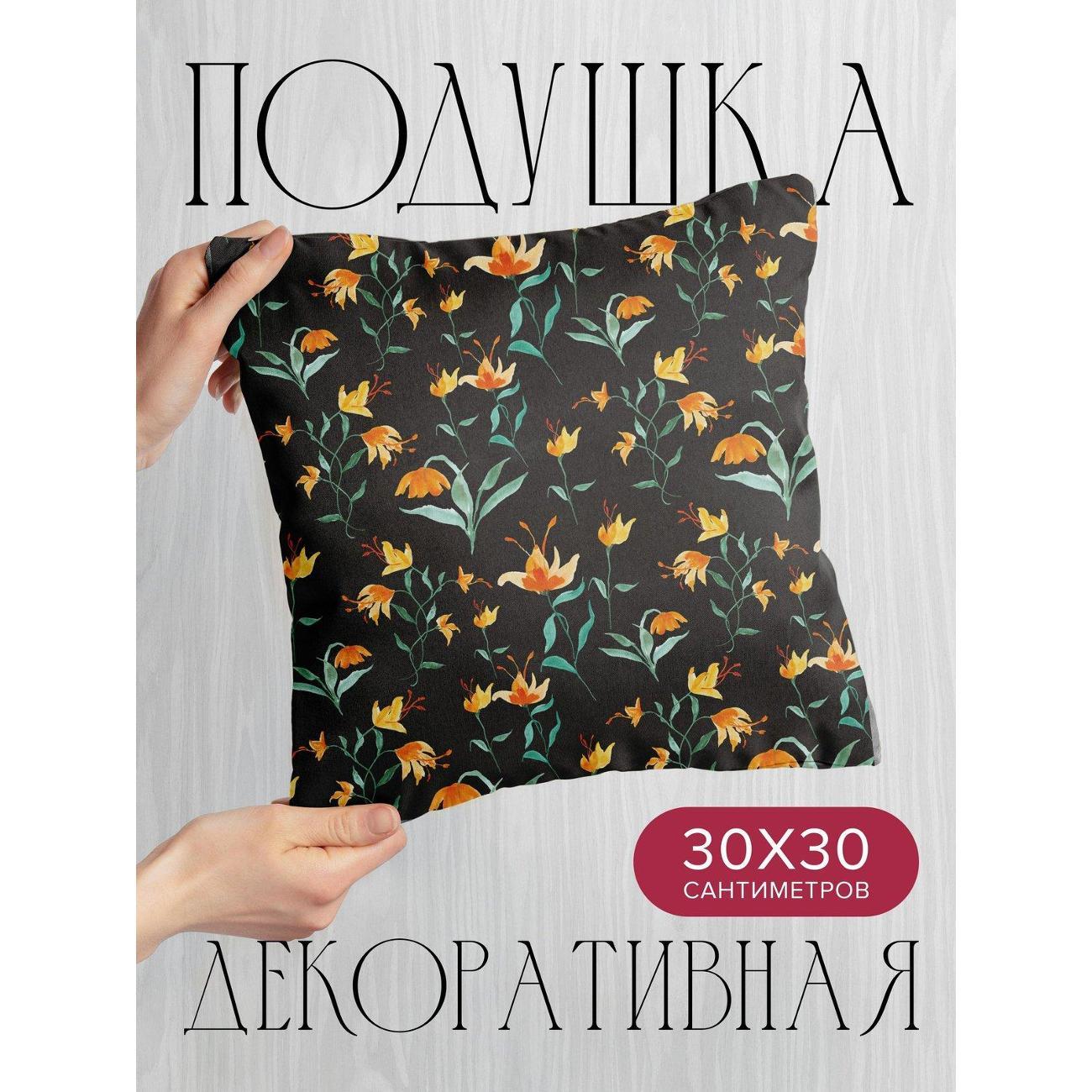Подушка PrintyFull Желто-оранжевые лилии FP5246615
