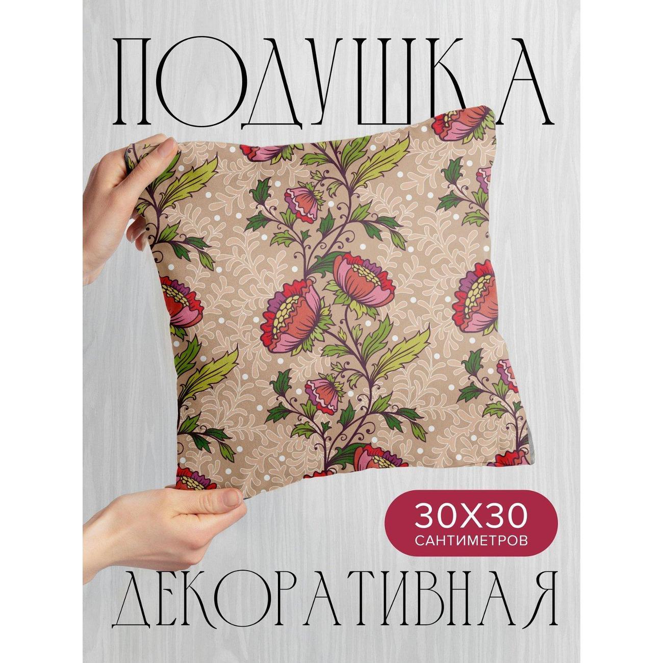Подушка PrintyFull Цветочный узор: розовые FP47915266
