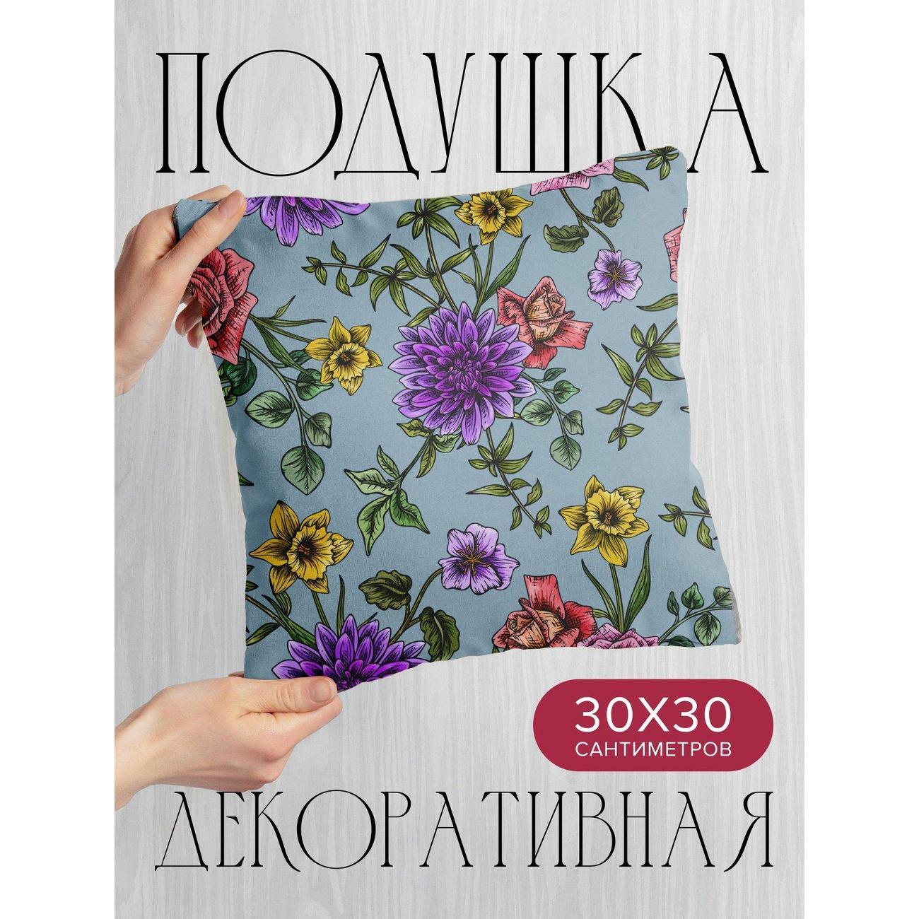 Подушка PrintyFull Цветочный узор: розы FP57341991