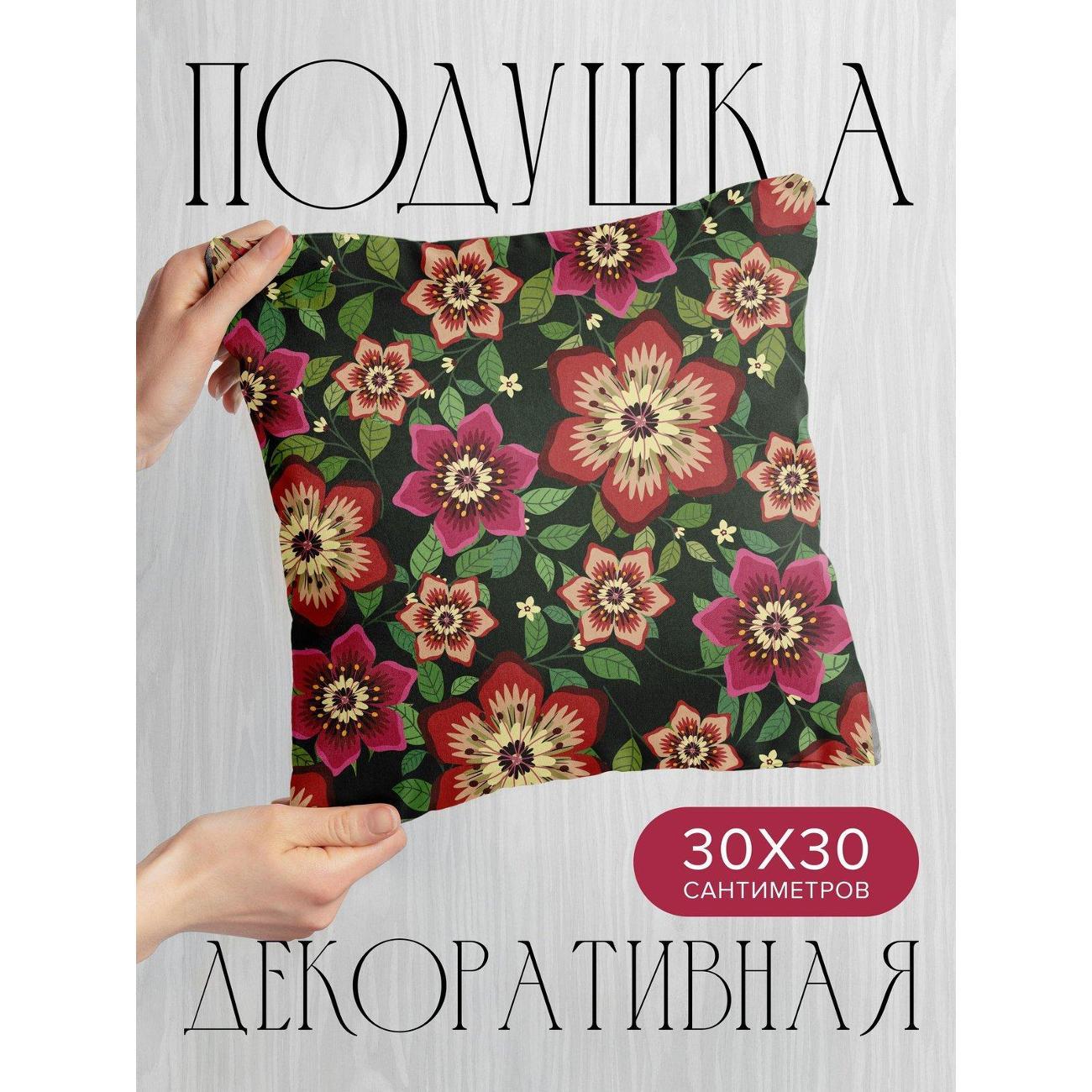 Подушка PrintyFull Цветочные узоры: крупные FP5880479