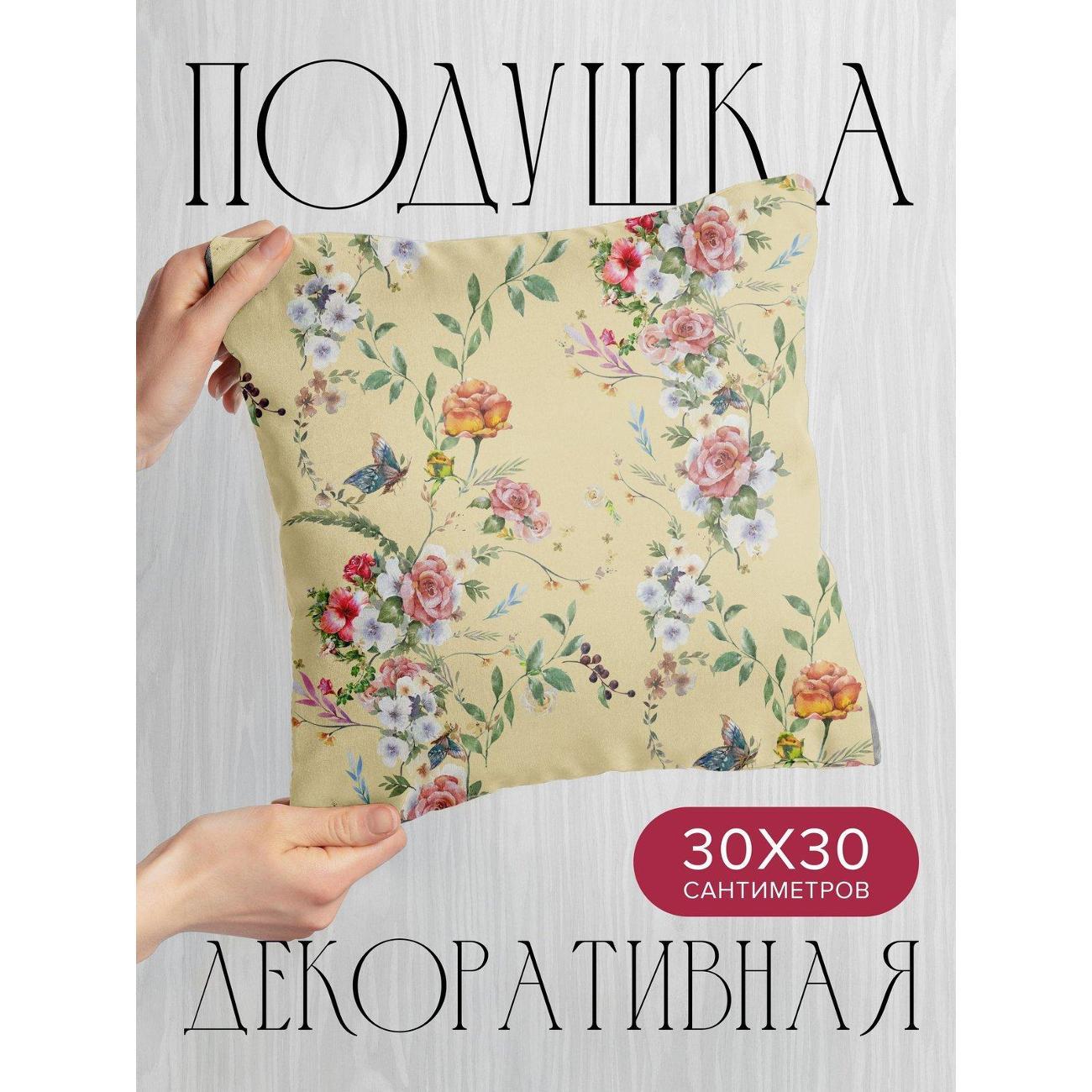 Подушка PrintyFull Акварельный узор: розы FP5543804