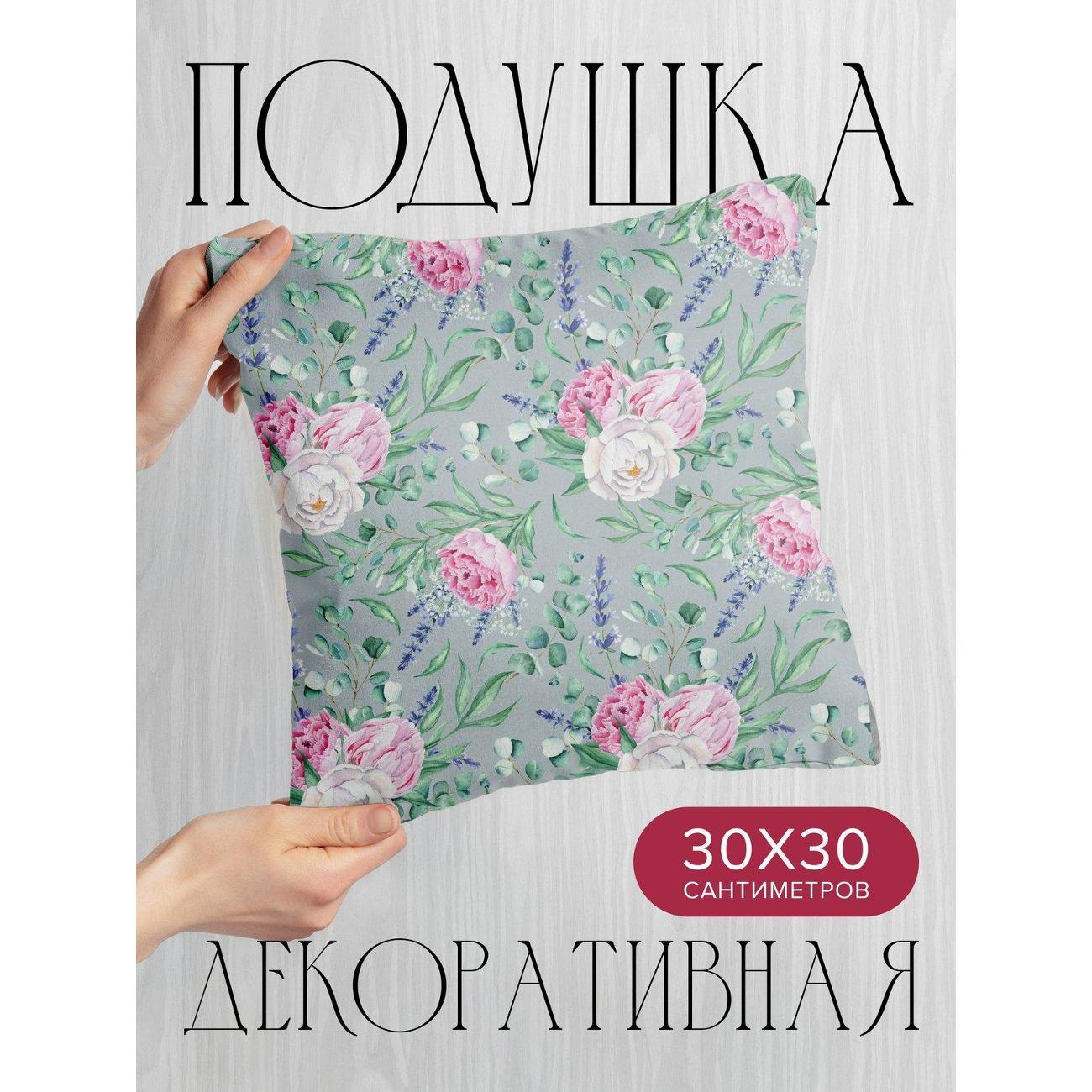 Подушка PrintyFull Акварельный узор: пионы FP51254463