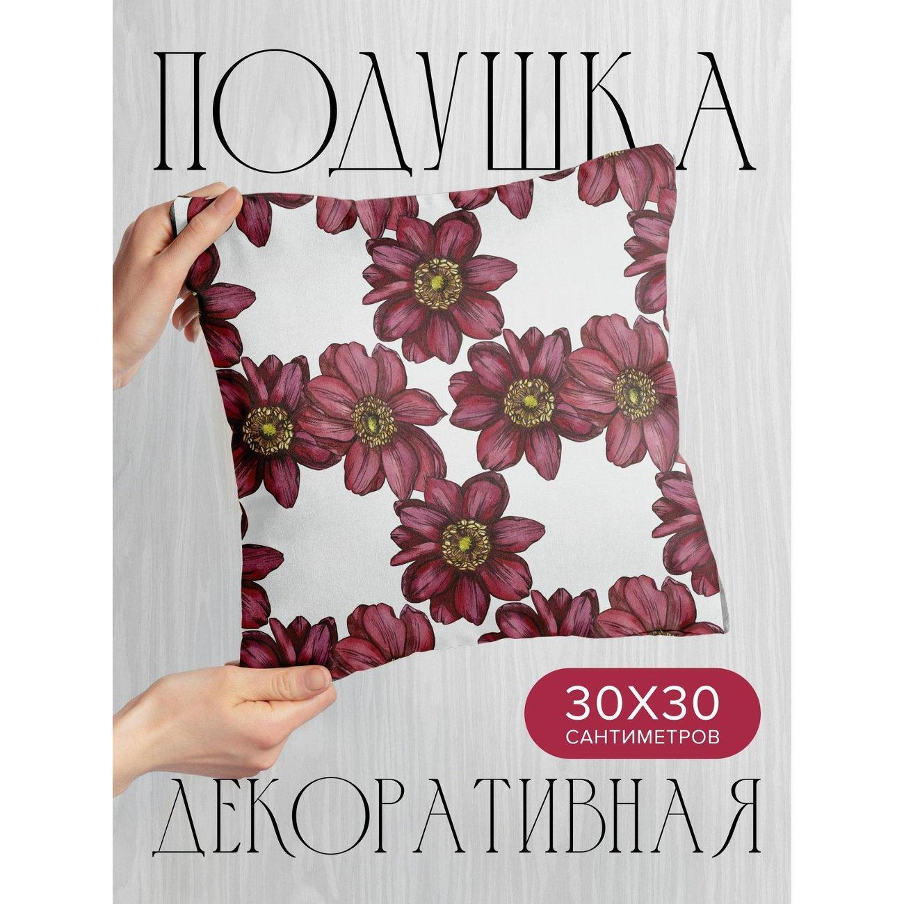 Подушка PrintyFull Бордовые цветы с желтыми FP58390936