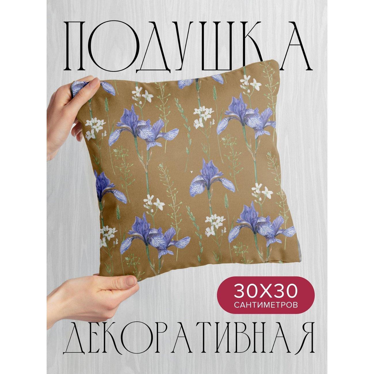 Подушка PrintyFull Фиолетовые ирисы, белые FP51983457