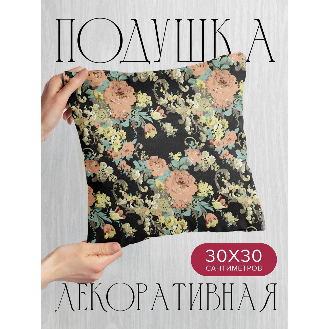 Подушка PrintyFull Цветочный узор на черном FP50320085