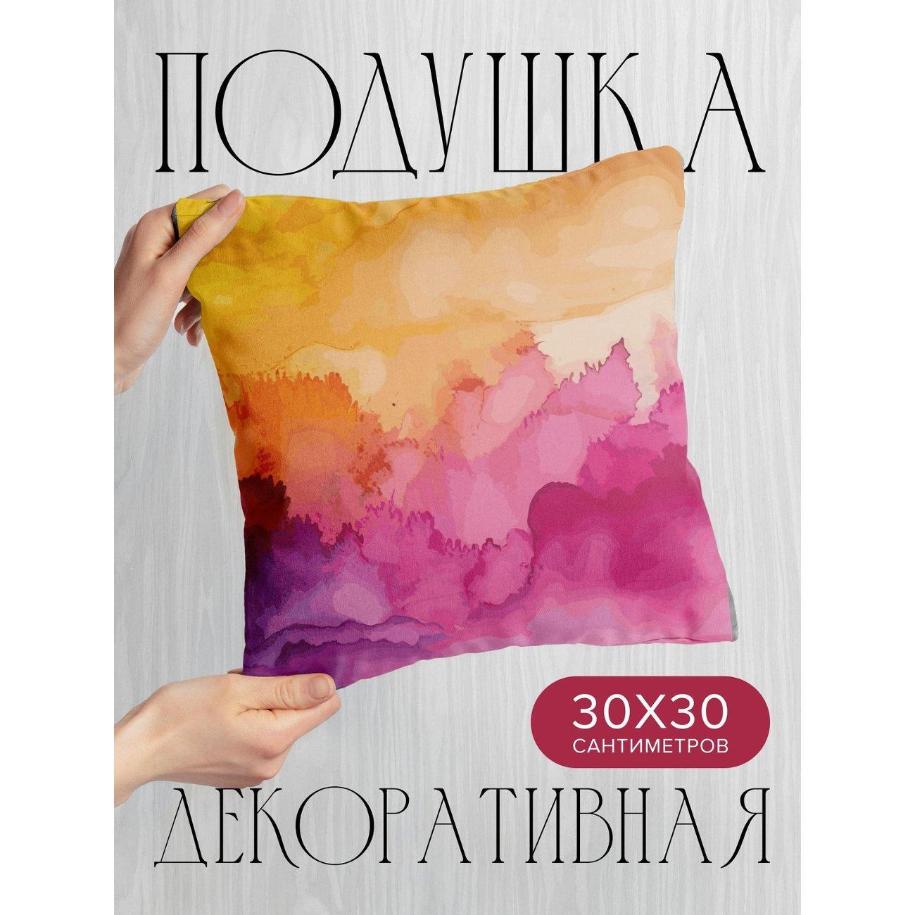 Подушка PrintyFull Акварельный фон FP58629168