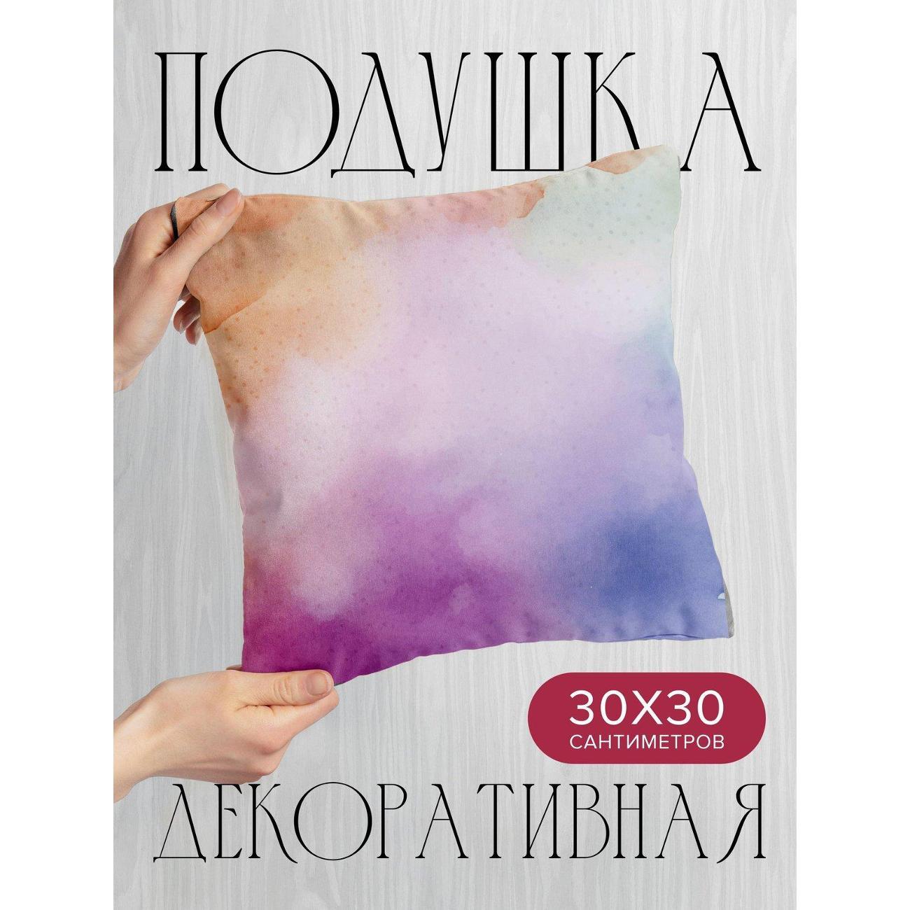 Подушка PrintyFull Пастельный акварельный фон FP58940932