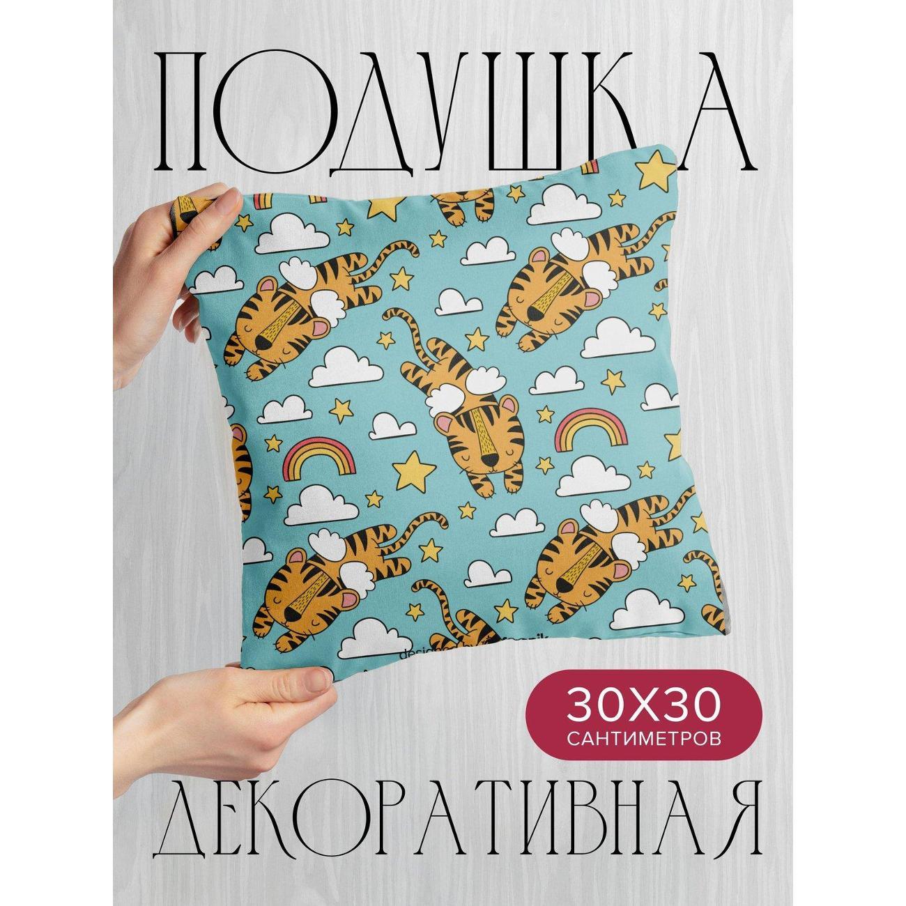 Подушка PrintyFull Милые тигры летают среди FP4850484