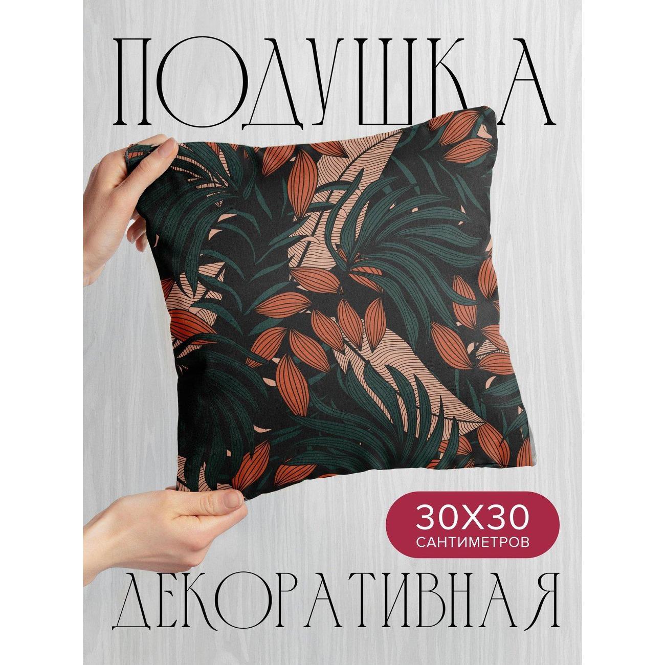 Подушка PrintyFull Тропический узор FP5733646