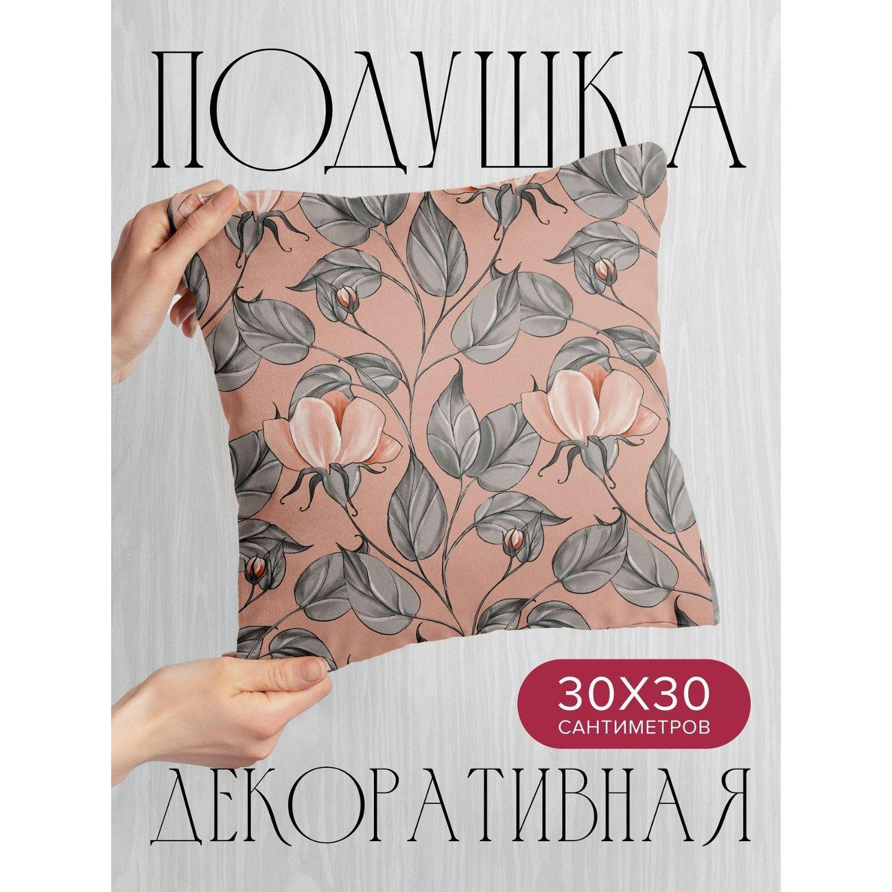 Подушка PrintyFull Розовые цветы магнолии FP57317870