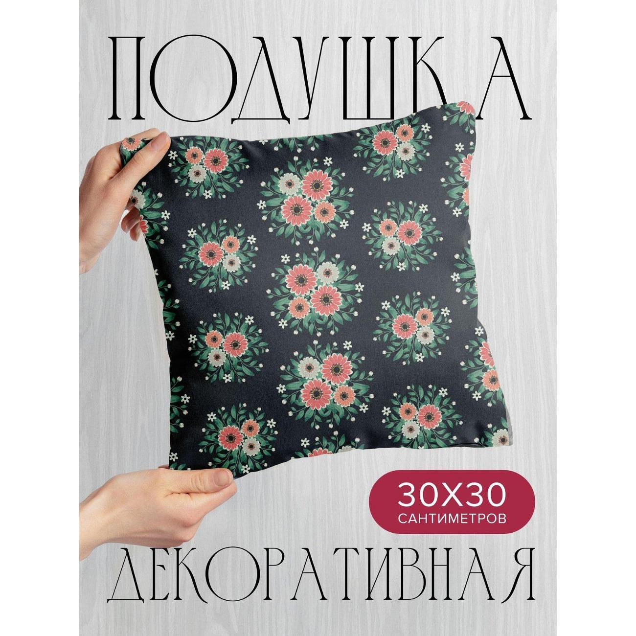 Подушка PrintyFull Цветочные букеты FP5782700