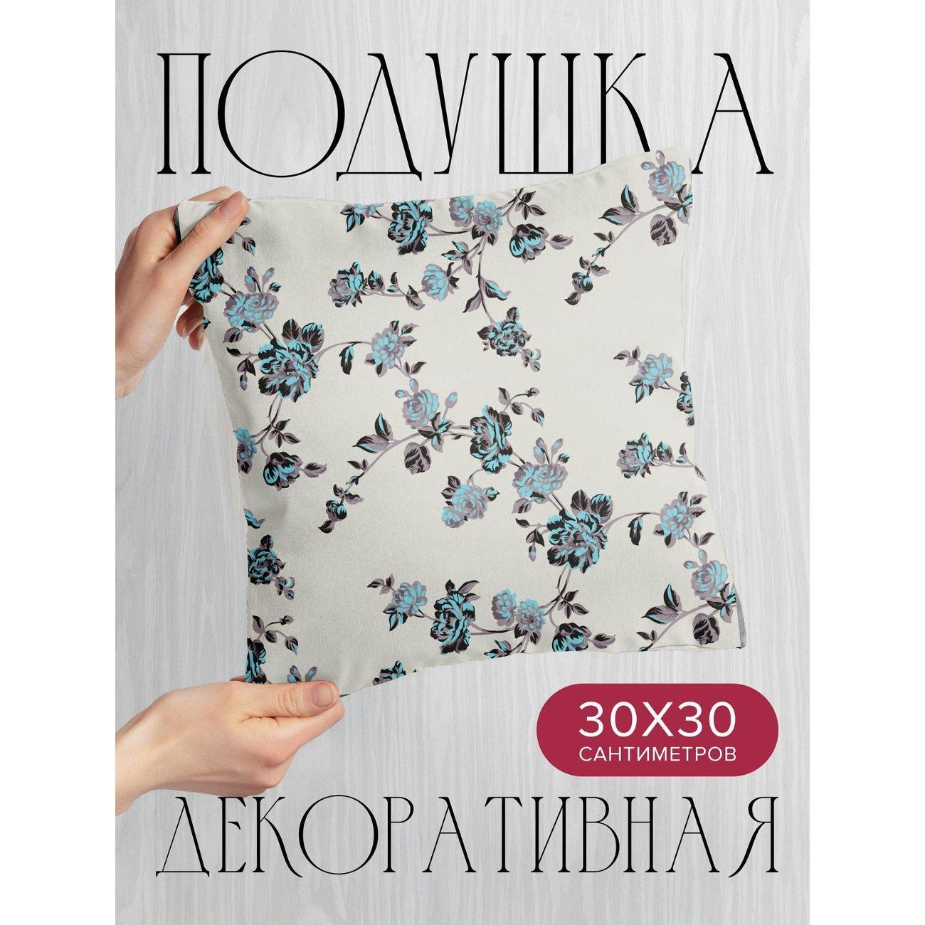 Подушка PrintyFull Цветочные ветви с голубыми FP49606165