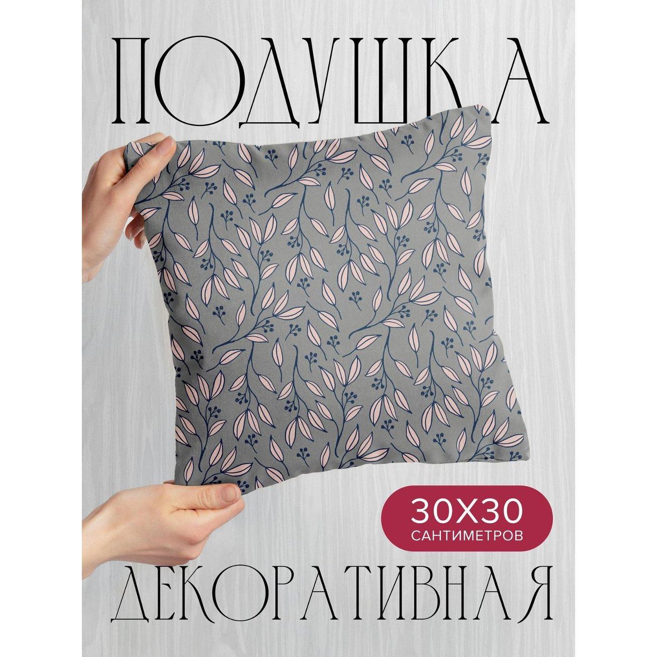Подушка PrintyFull Узор из светло-розовых FP55879962