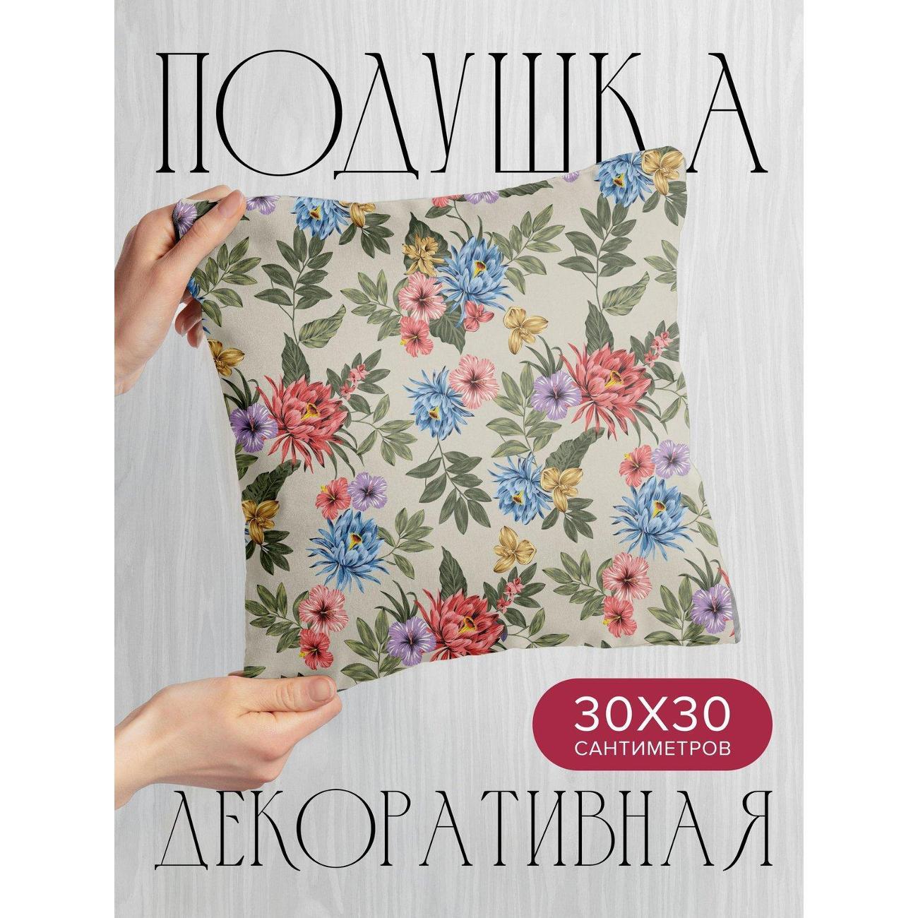 Подушка PrintyFull Цветочный узор: синие FP51263413