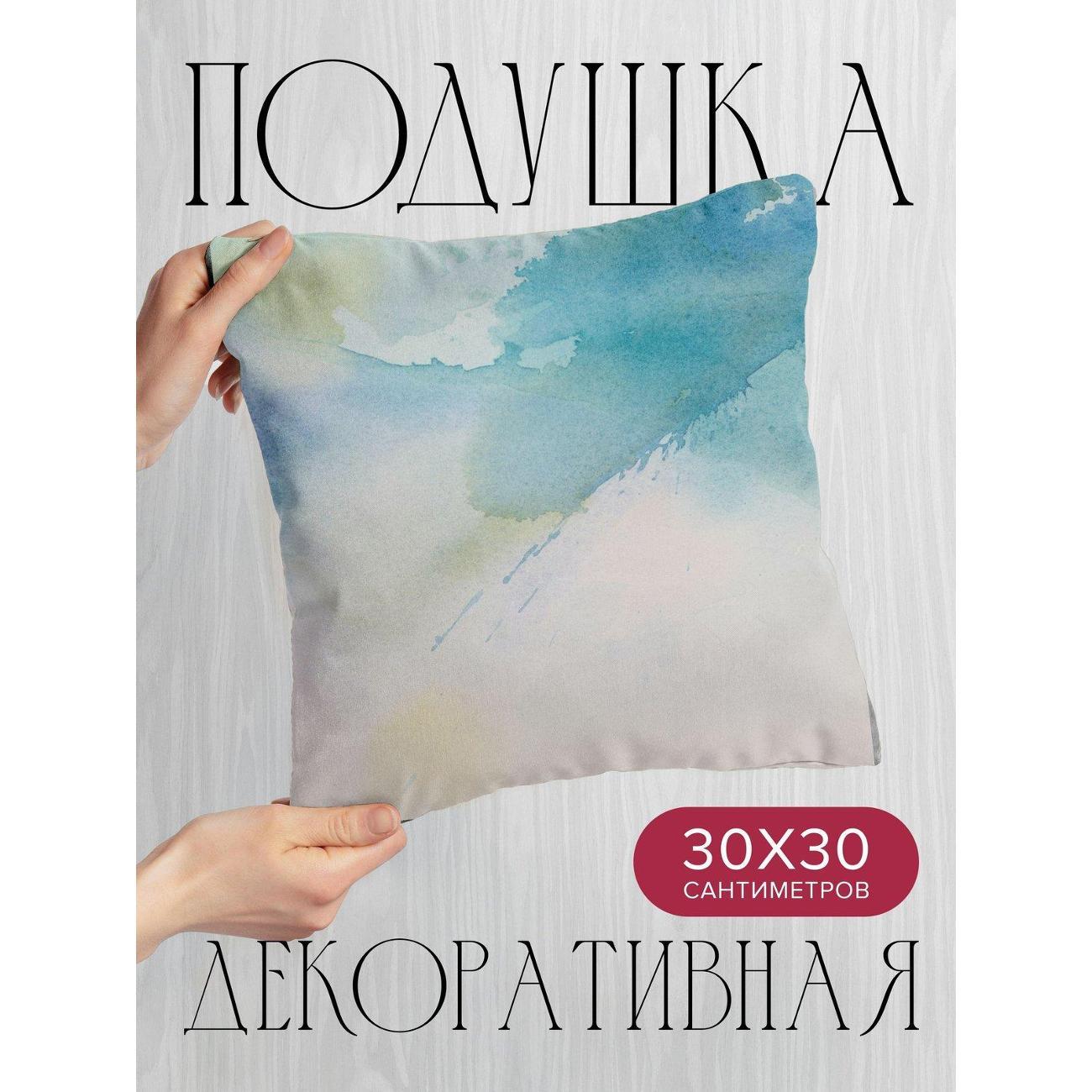 Подушка PrintyFull Акварельный фон: нежные FP51588297