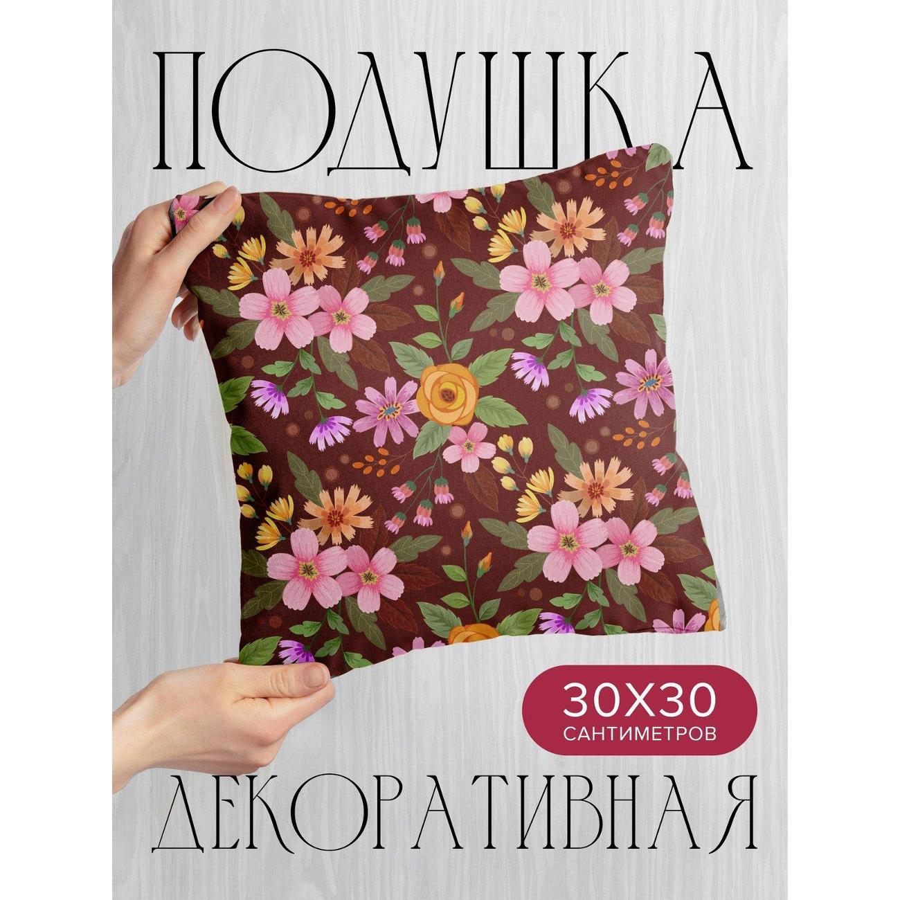 Подушка PrintyFull Цветочный узор: розовые FP5875978