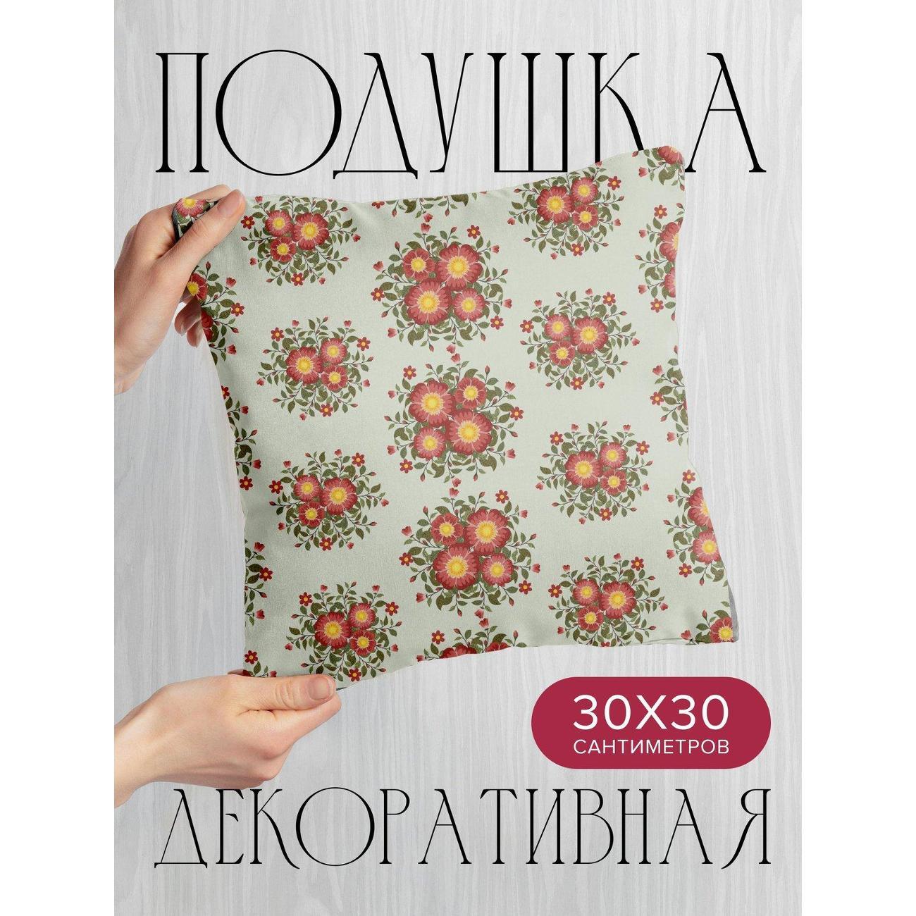 Подушка PrintyFull Цветочные букеты: красные FP5880496