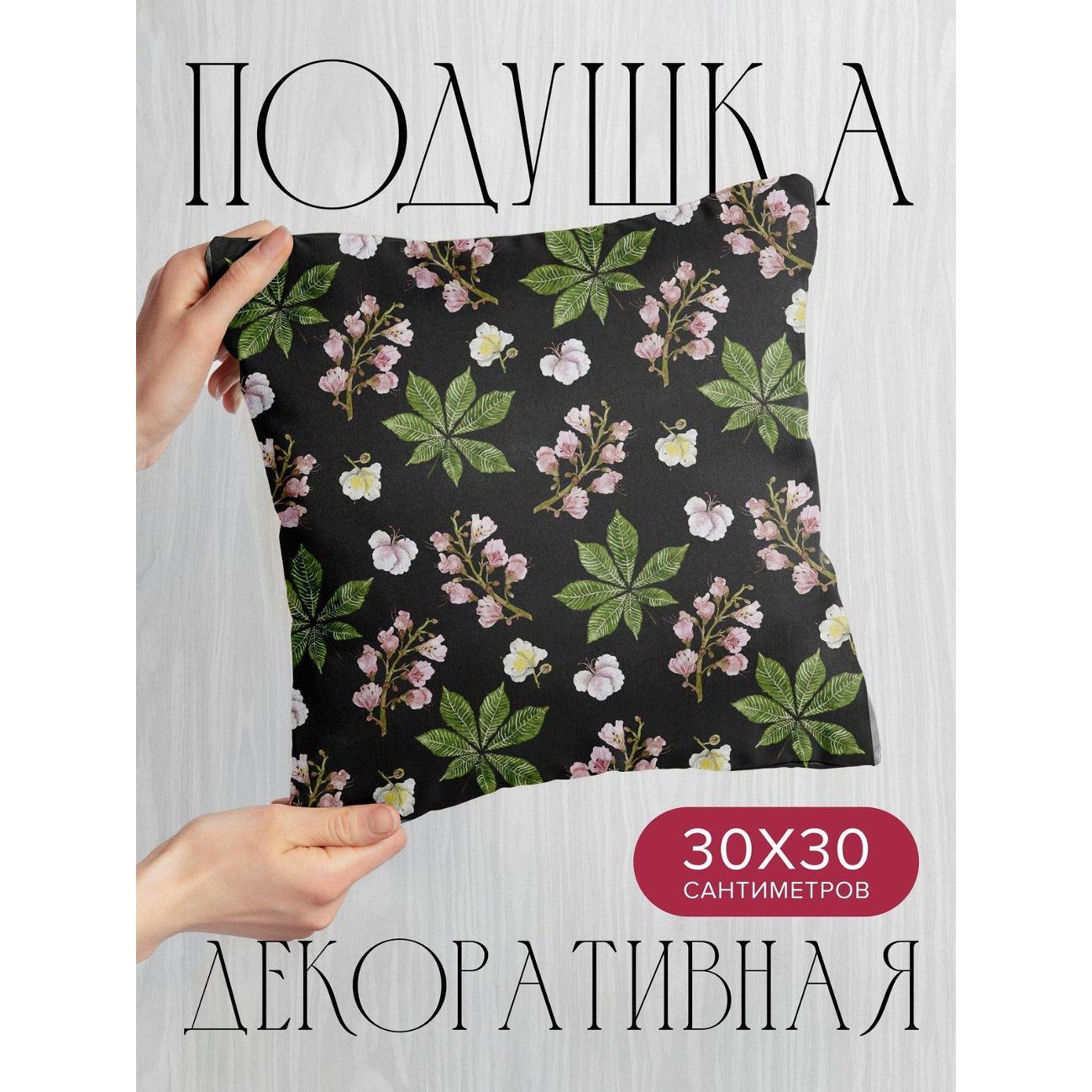 Подушка PrintyFull Розовые цветы и зеленые FP53211811