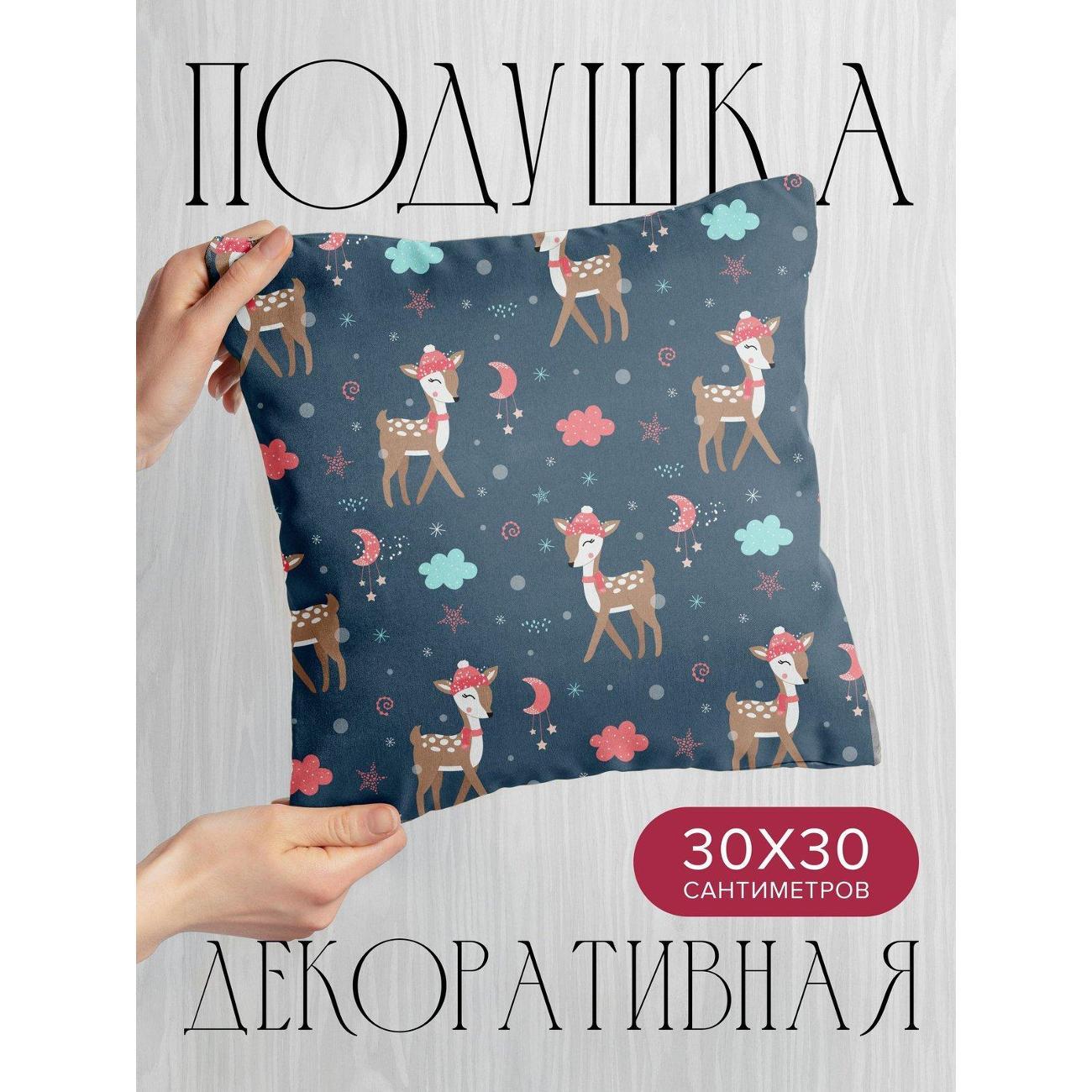 Подушка PrintyFull Олени в шапках, облака FP6038428