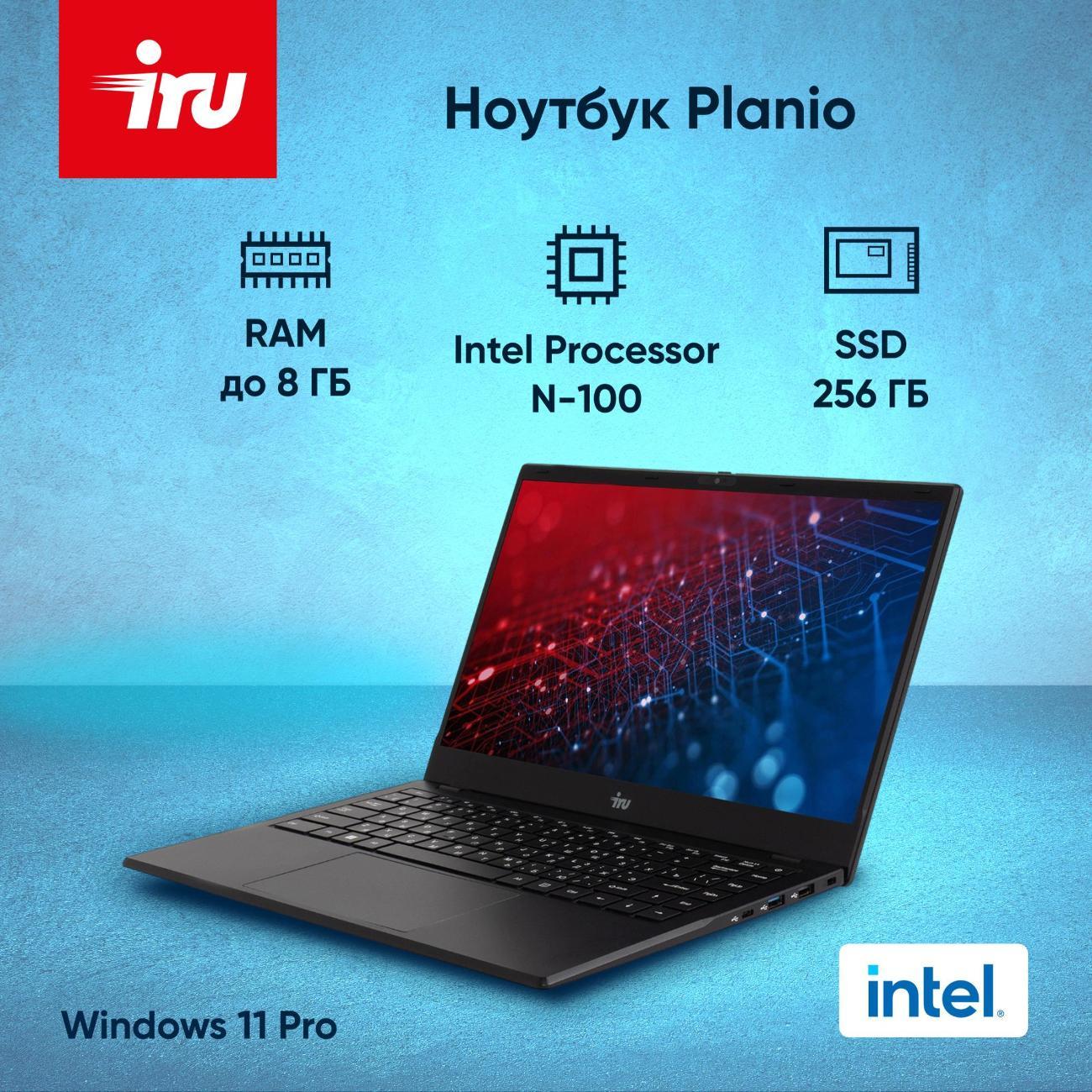 Ноутбук iRU Planio 14ING N-series (2059098)