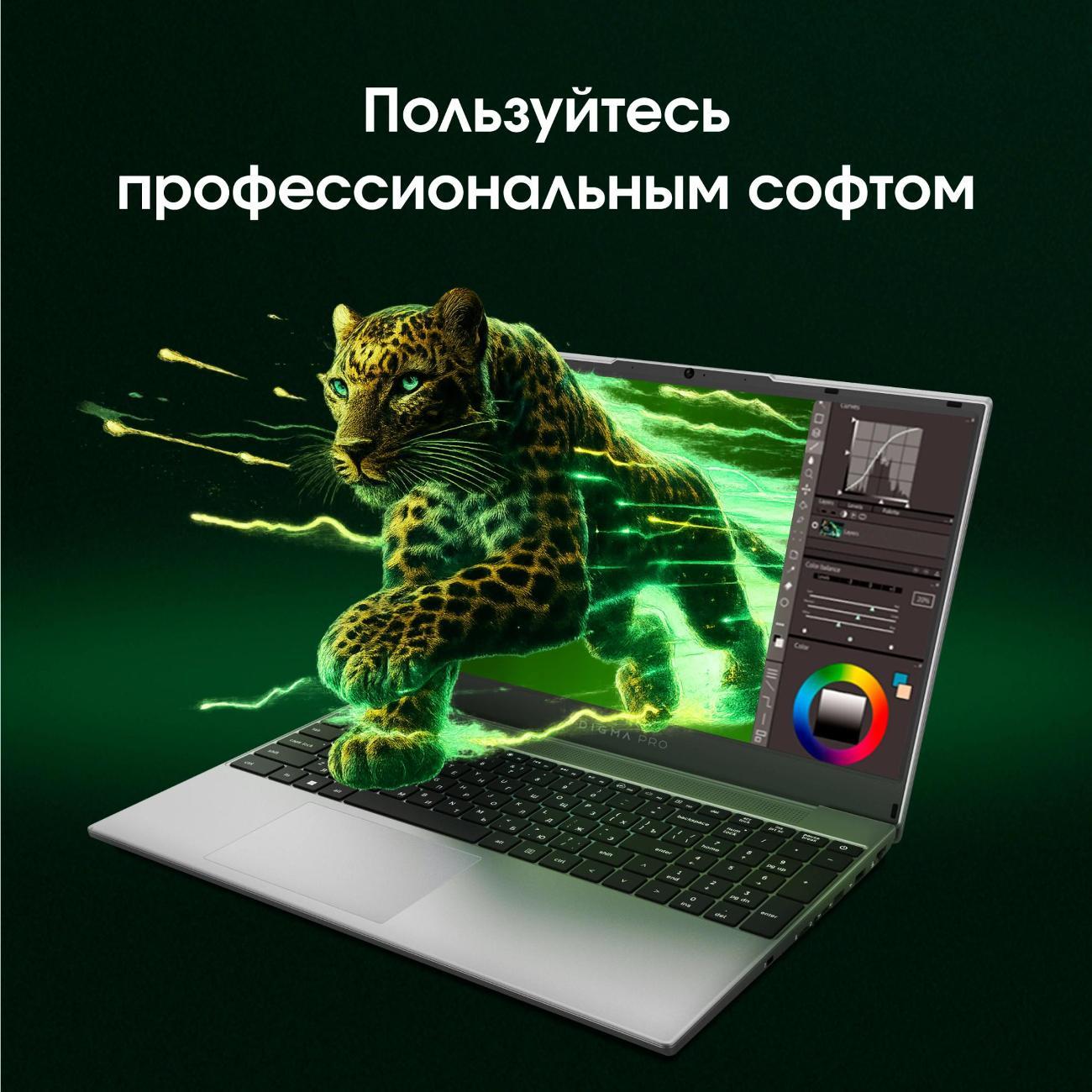 Ноутбук Digma Pro Breve 7730U (DN15R7-ADXW05)