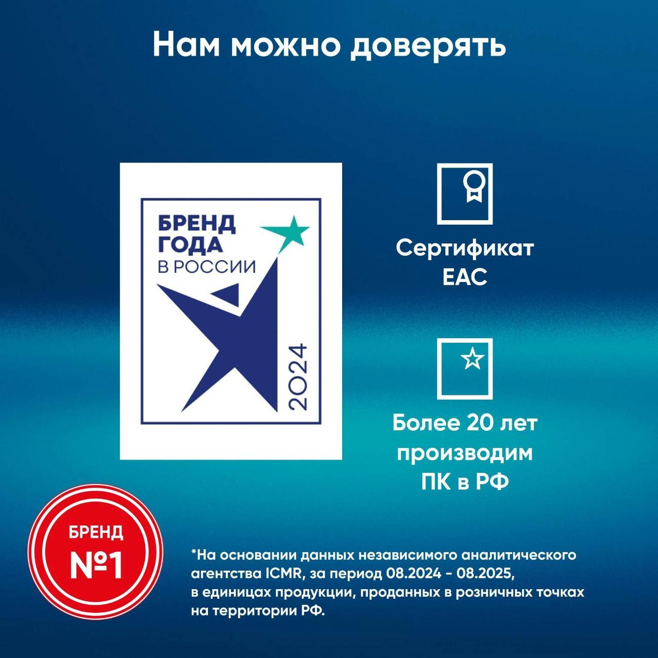 Ноутбук IRU Tactio 15PHC