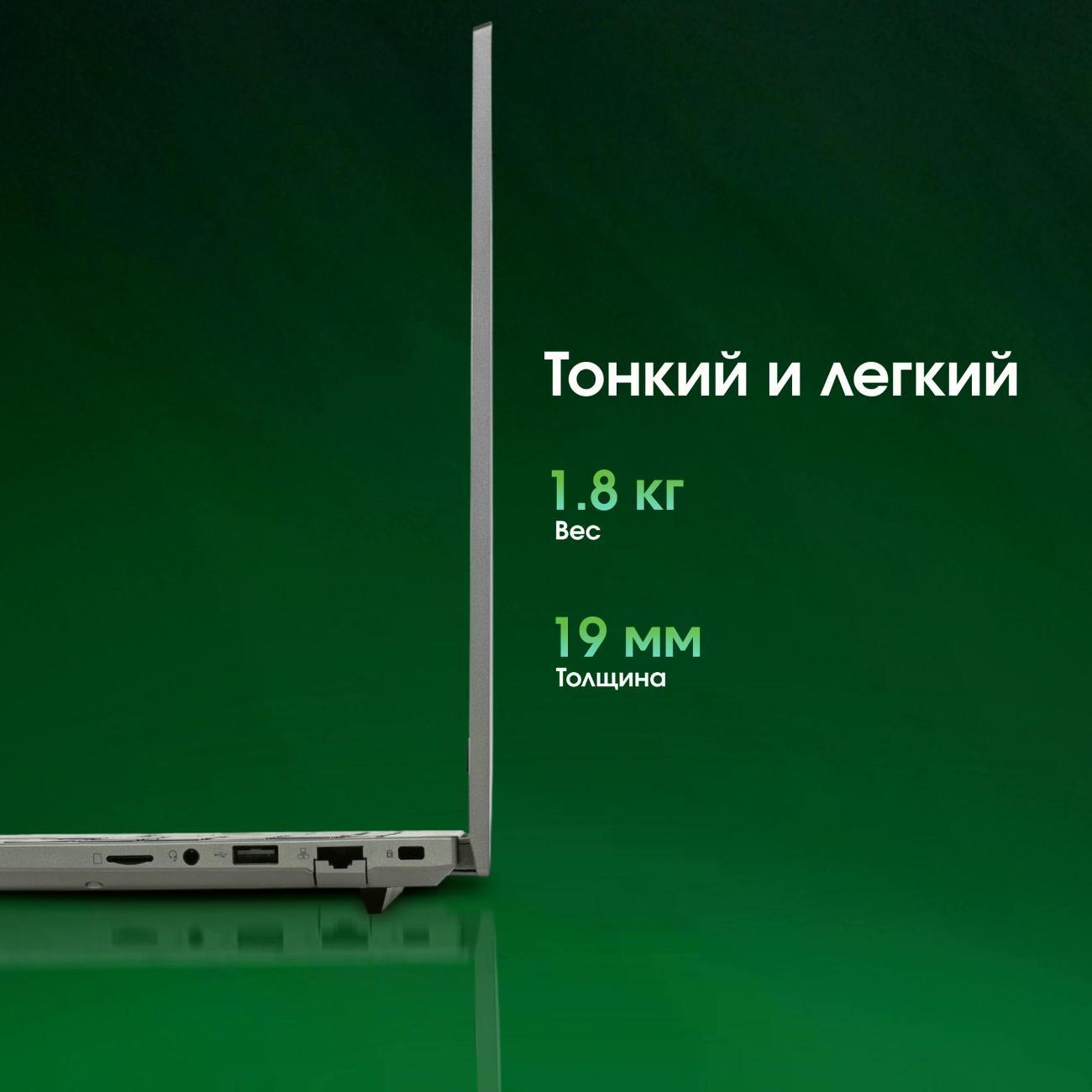 Ноутбук Digma Pro Fortis M (DN15P3-8CXW04)