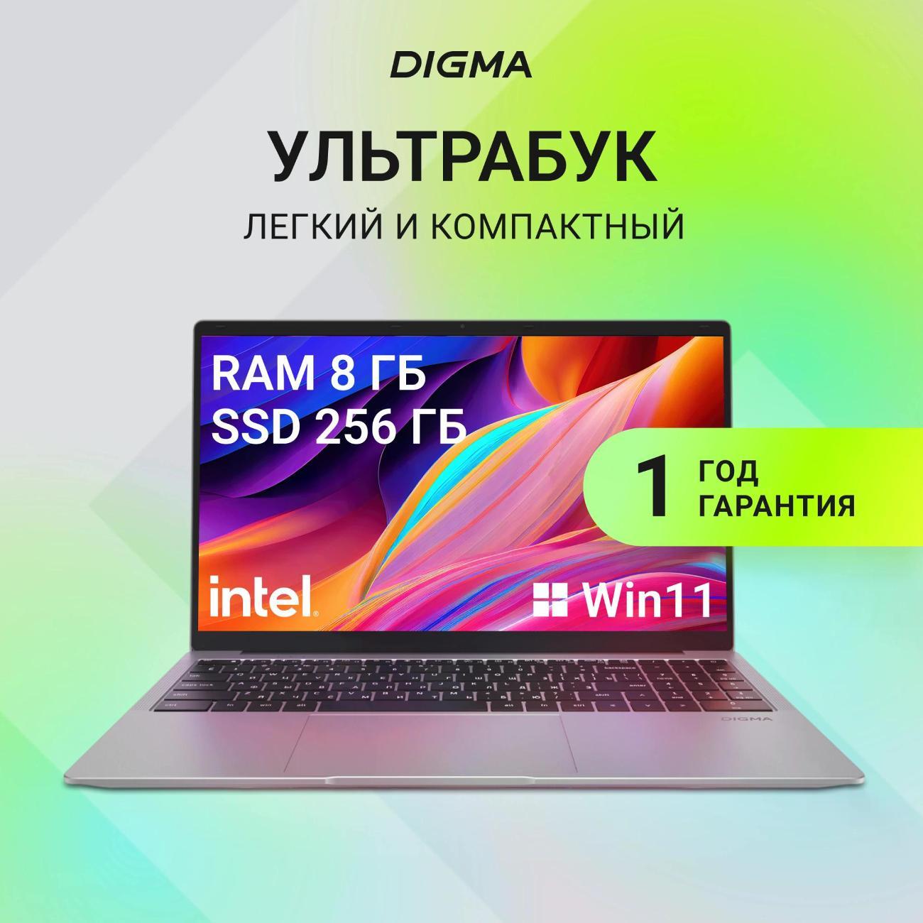 Ноутбук Digma EVE P5851 Pentium (DN15N5-8CXW05)