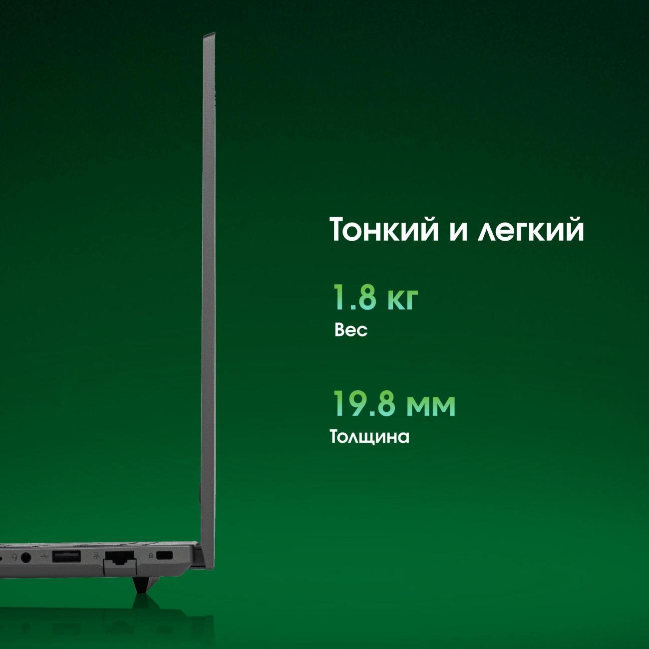 Ноутбук Digma Pro Fortis M (DN15P5-ADXW06)