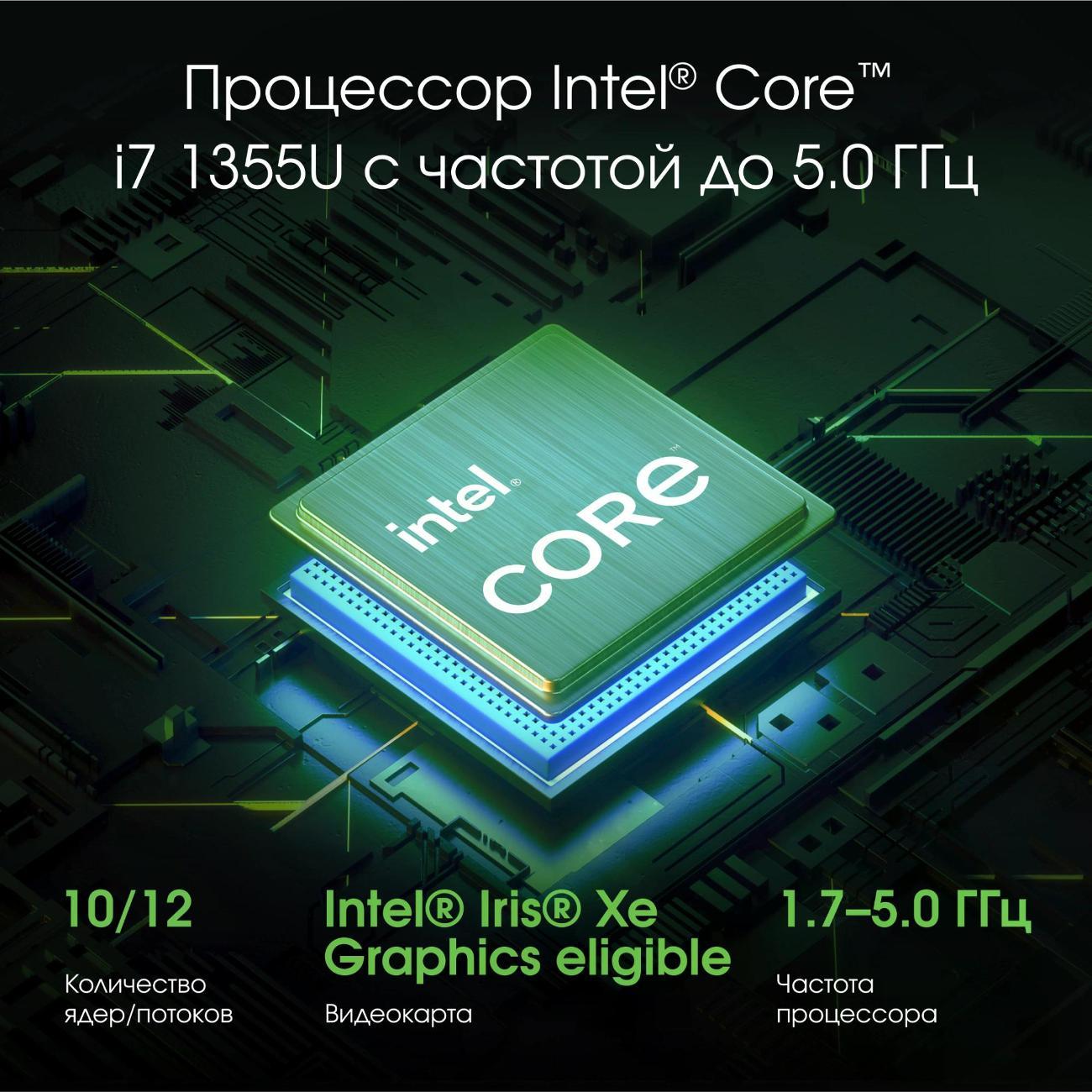 Ноутбук Digma Pro Fortis M (DN15P7-ADXW05)