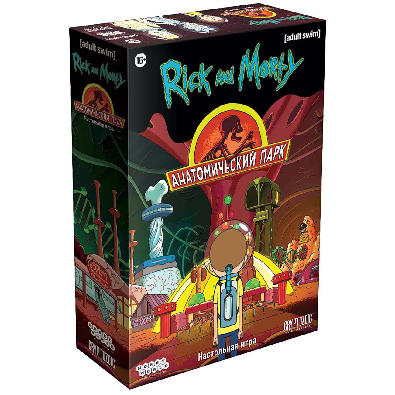 Настольная игра Hobby World Рик и Морти: Анатомический парк (915142)