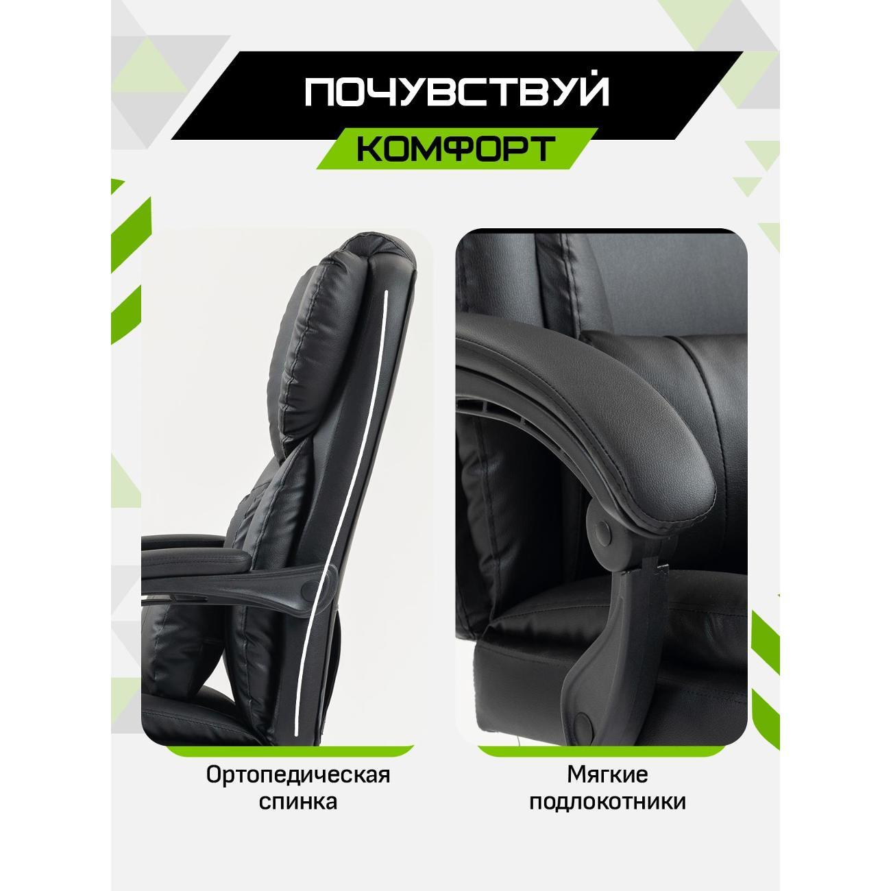 Кресло компьютерное Frander ЧЕРНЫЙ BLACK