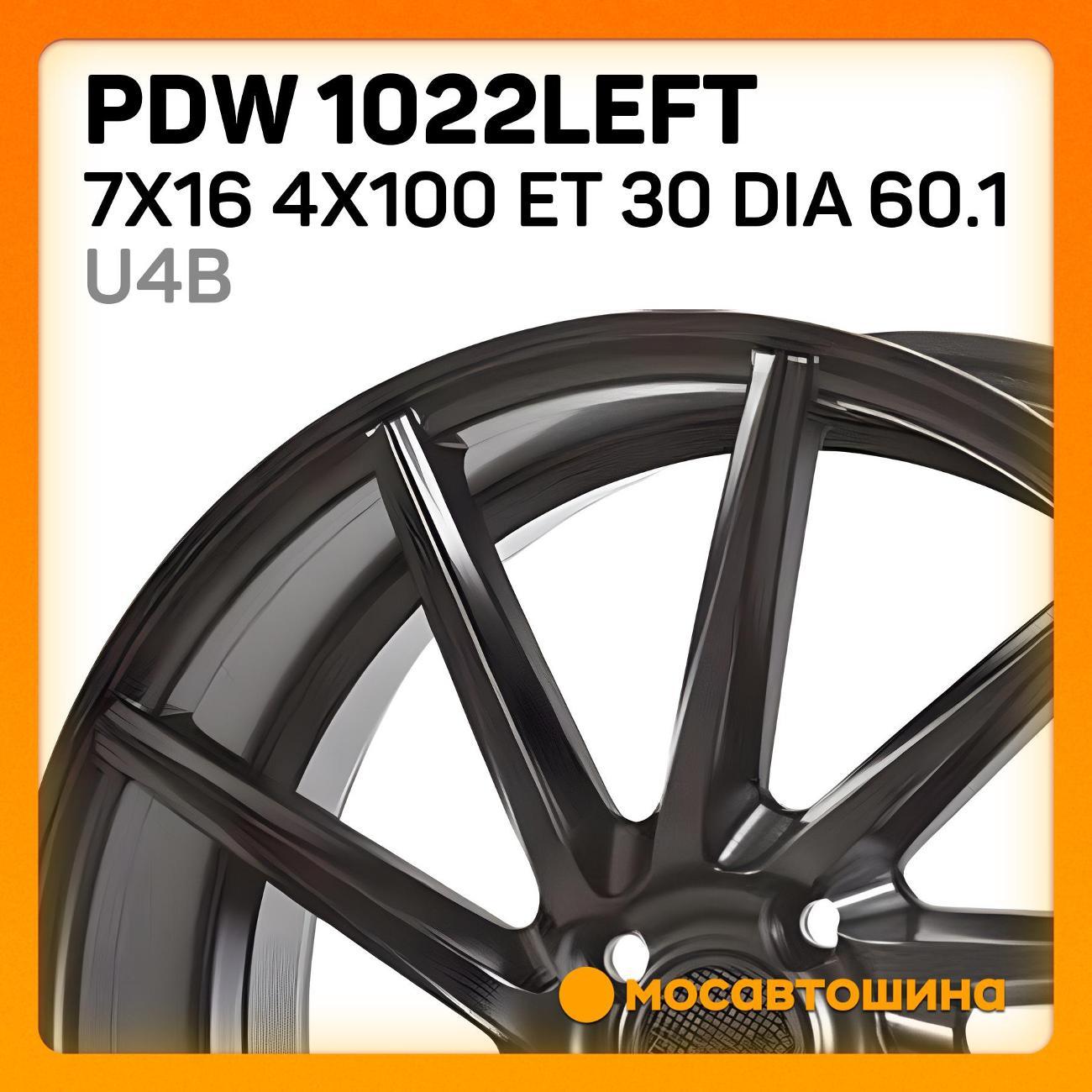 Диск колесный PDW 1022Left 7x16 4x100 ET 30 Dia 60.1 U4B
