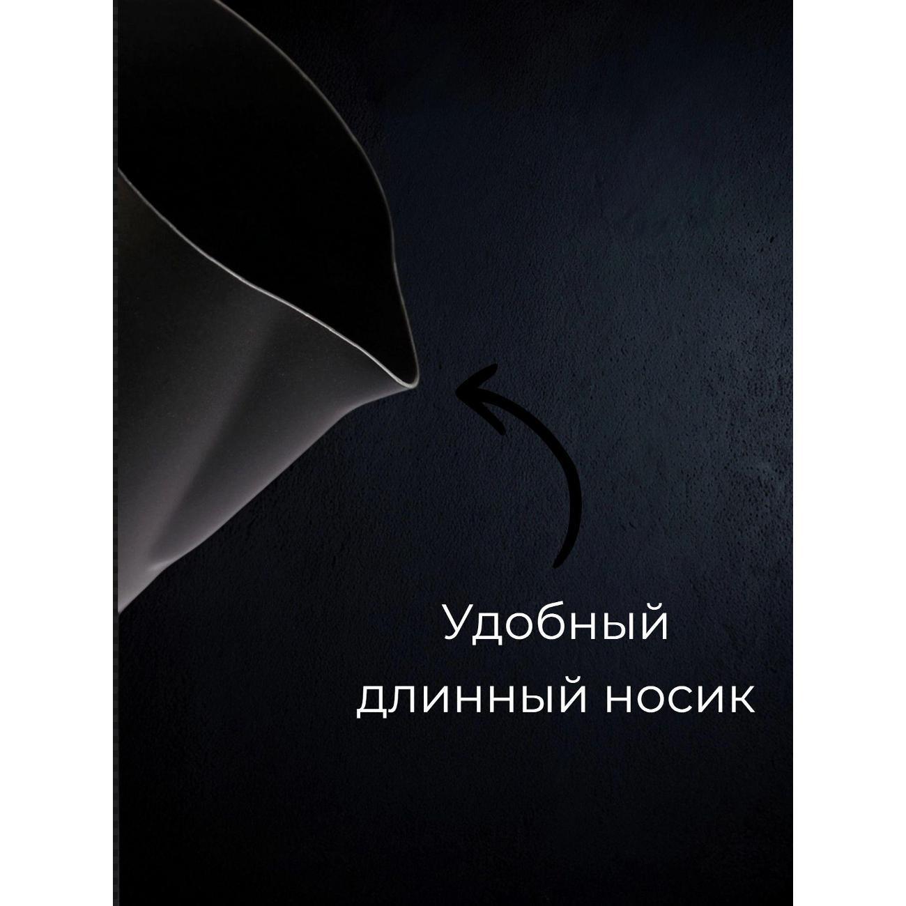 Питчер LAMLAY Лофт 350 мл черный матовый