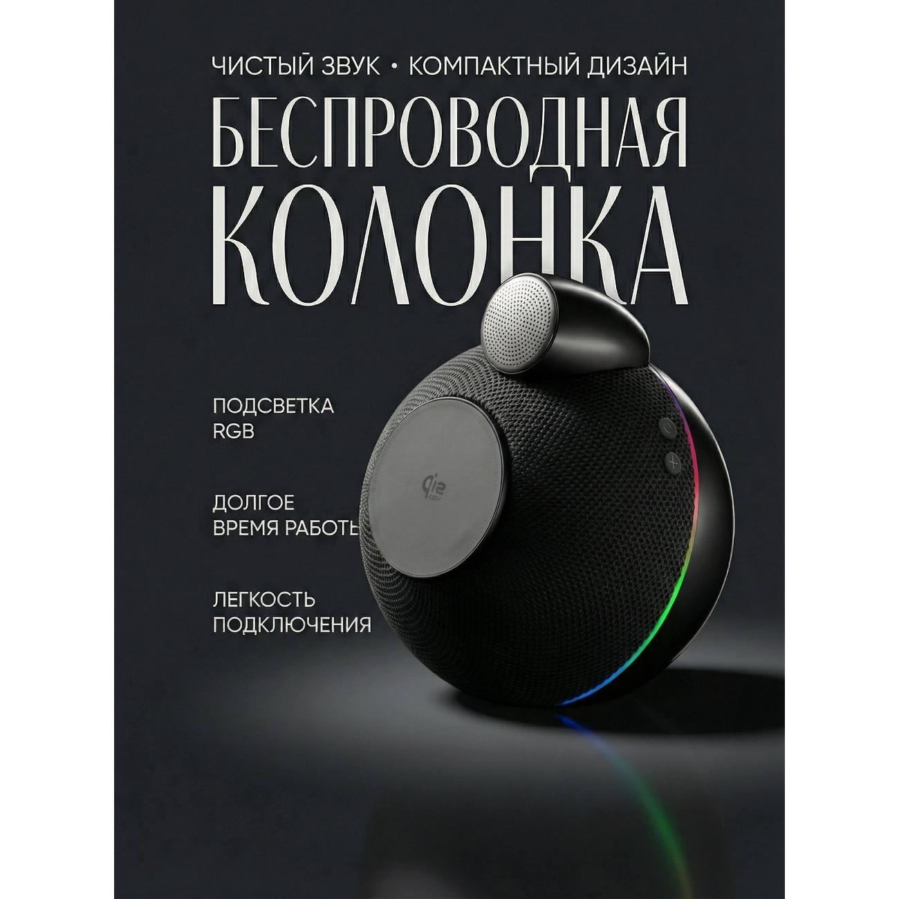 Беспроводное зярядное устройство OEM QI2.2