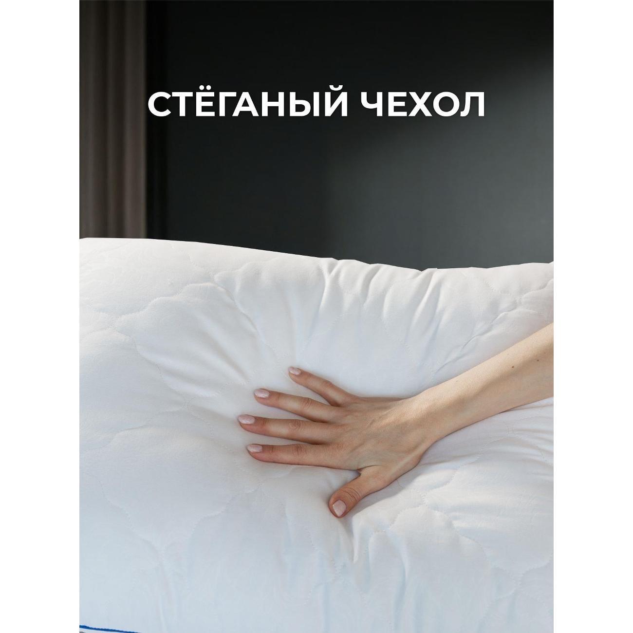 Подушка OLTEX Подушка 70х70 для сна 2 шт премиум