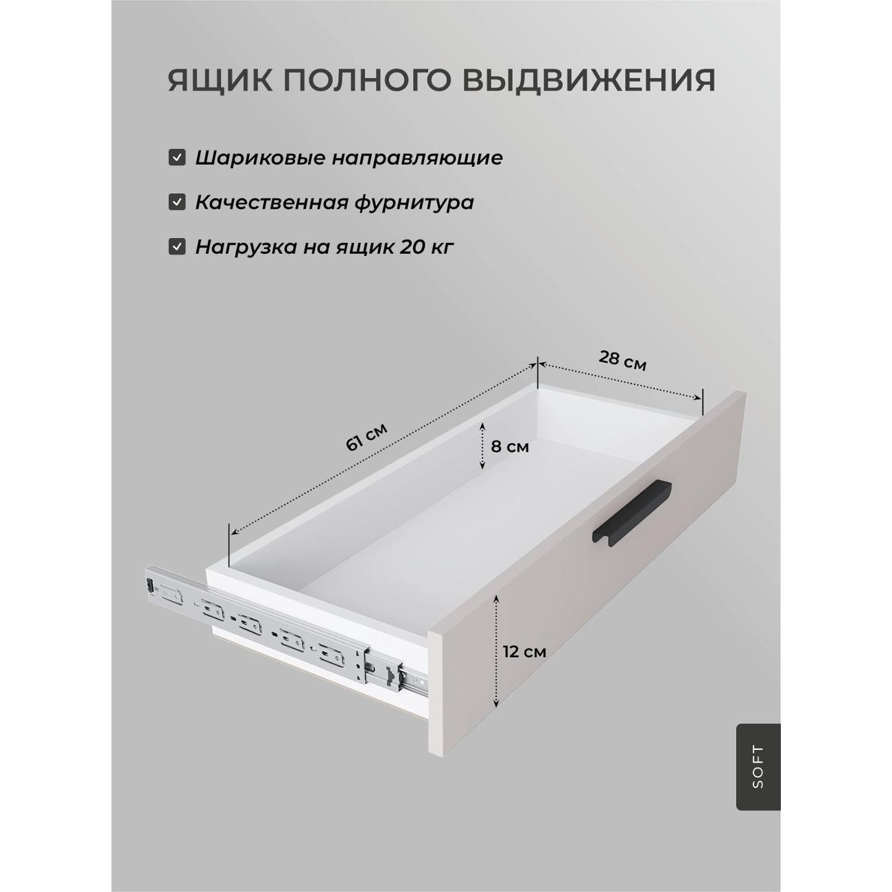 Комод SOFT Мебель Комод деревянный с ящиками SOFT Мебель