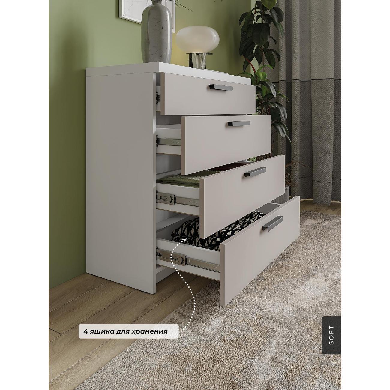 Комод SOFT Мебель Комод деревянный с ящиками SOFT Мебель