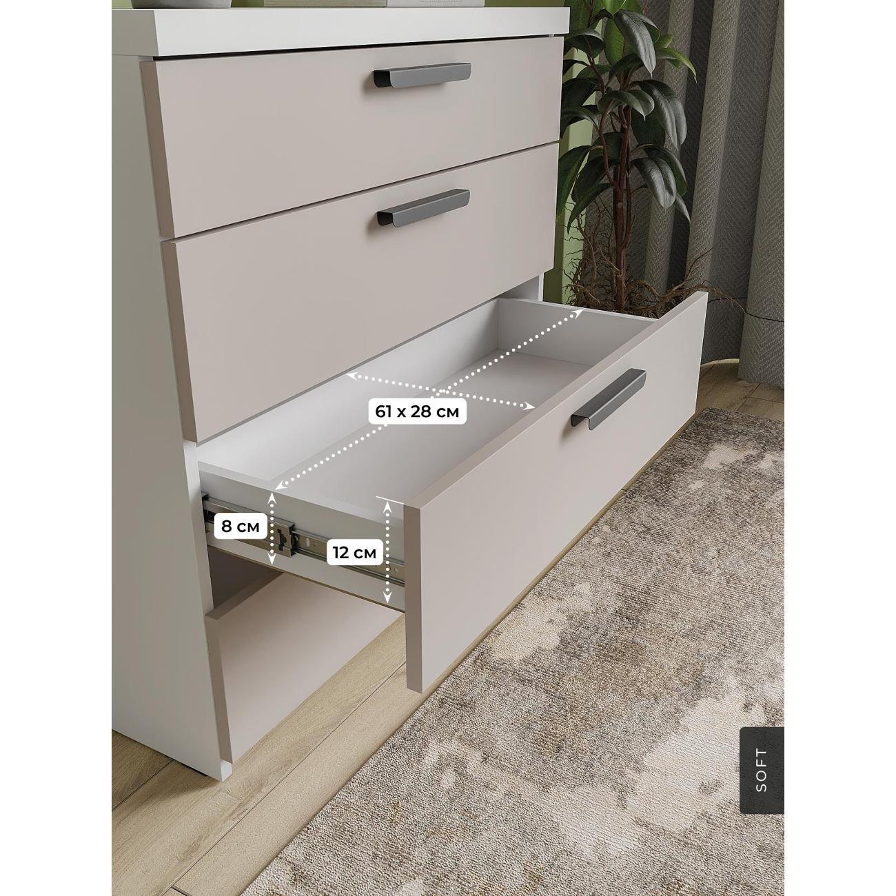 Комод SOFT Мебель Комод деревянный с ящиками SOFT Мебель