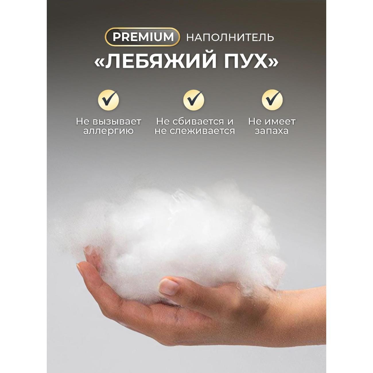 Подушка OLTEX Подушка 50х70 для сна 2 шт премиум